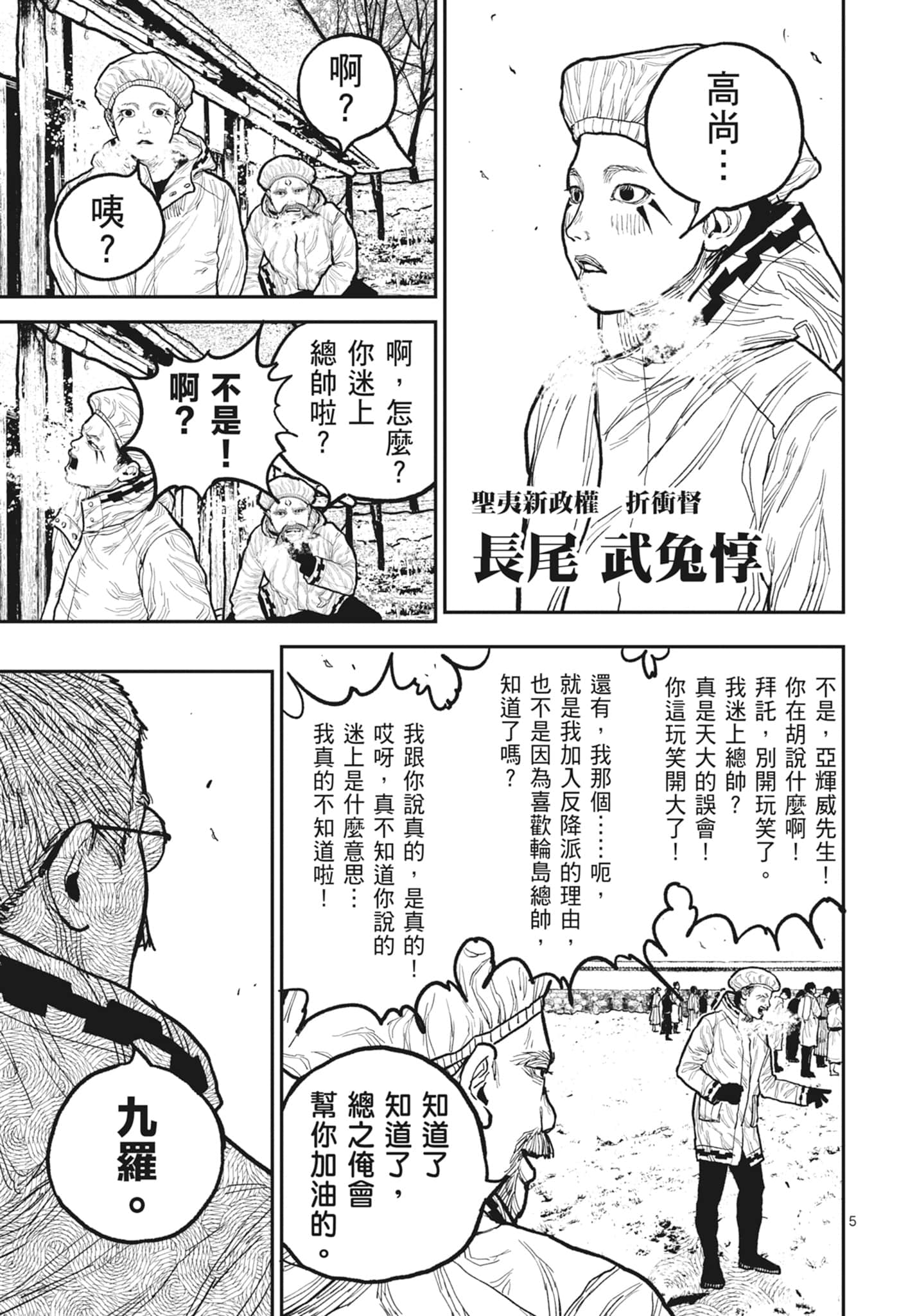 第 93 页