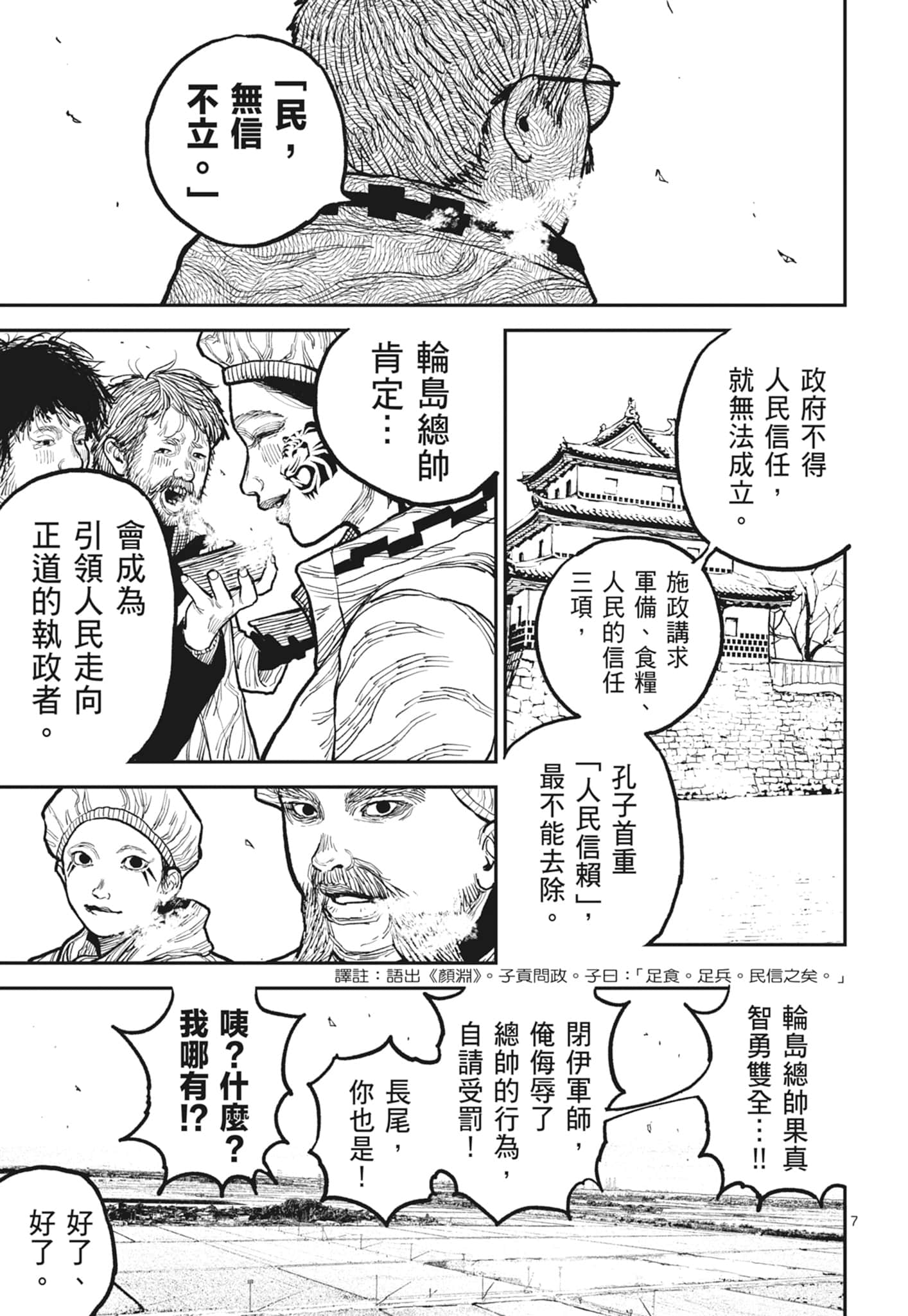 第 95 页