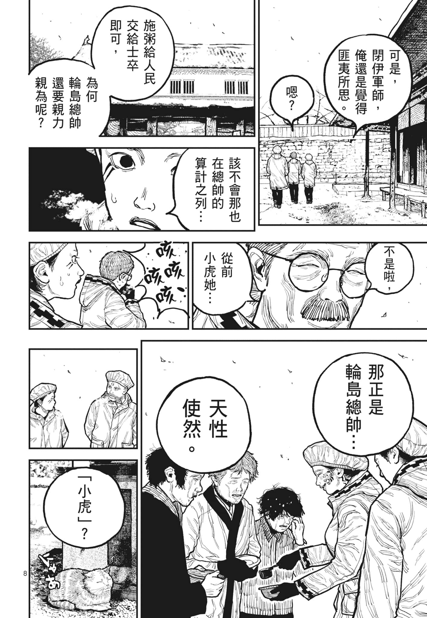 第 96 页