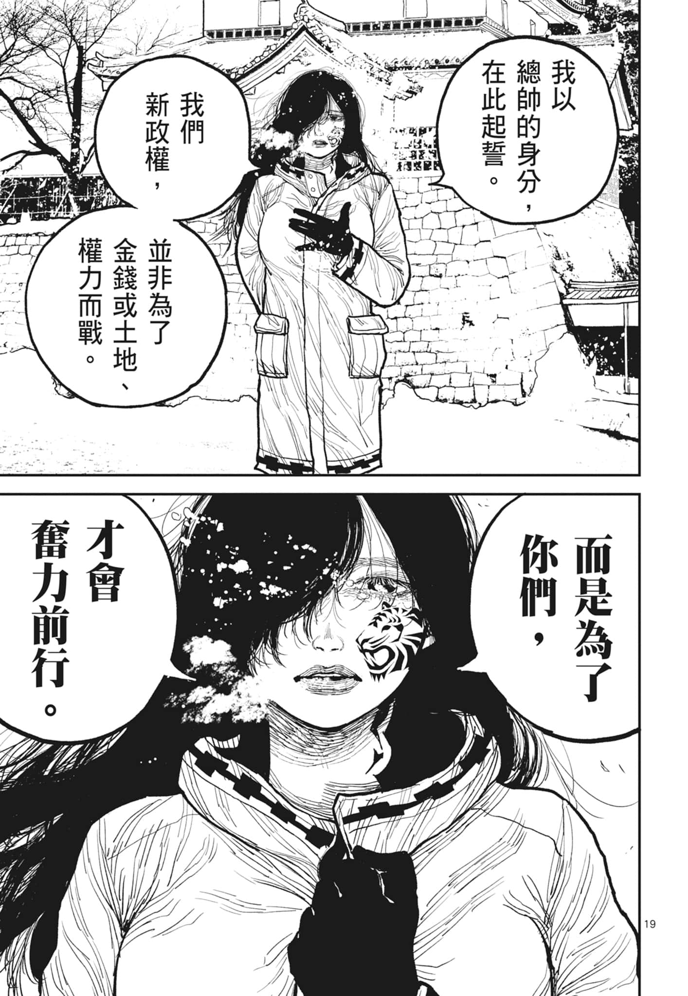第 107 页