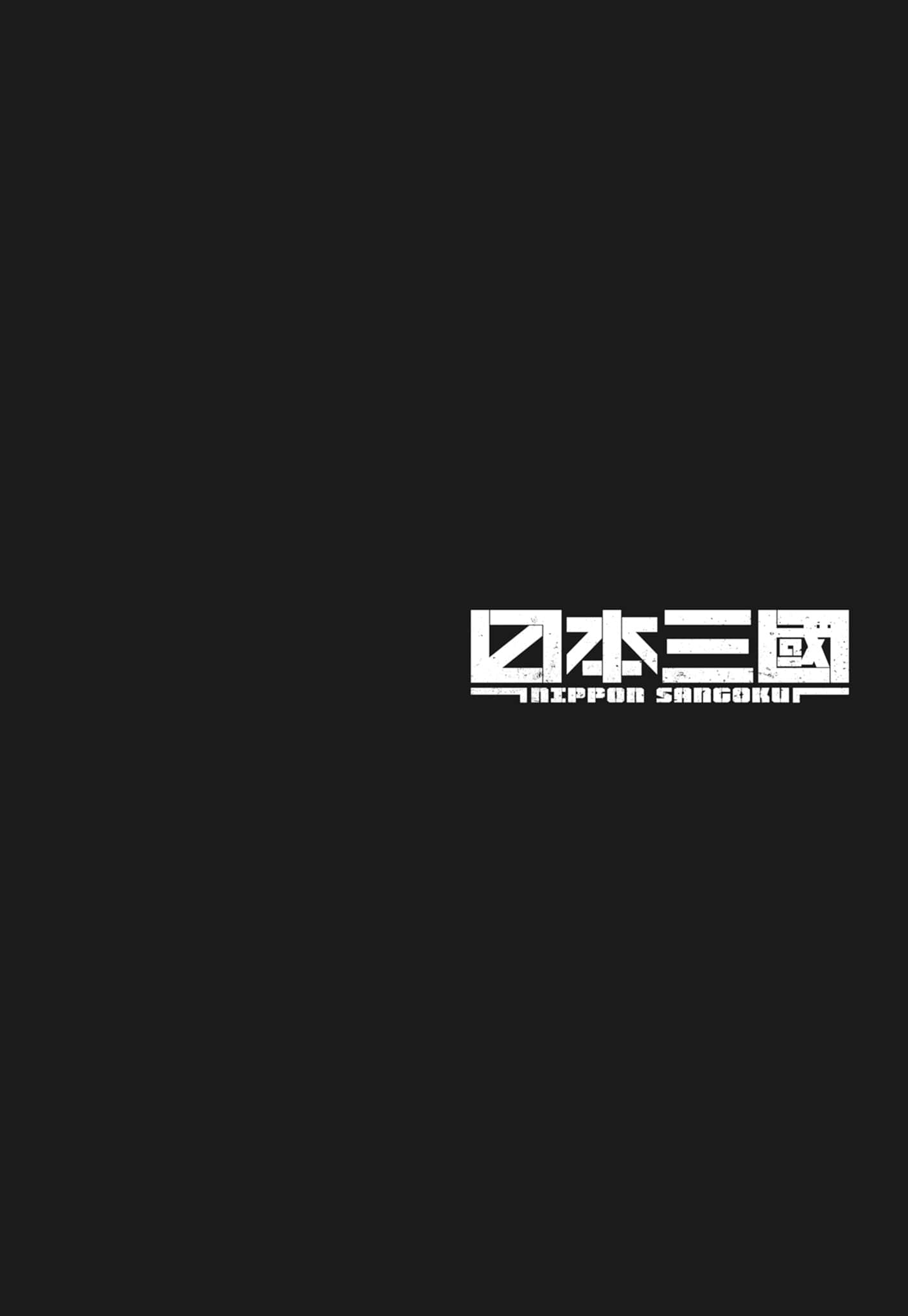 第 112 页
