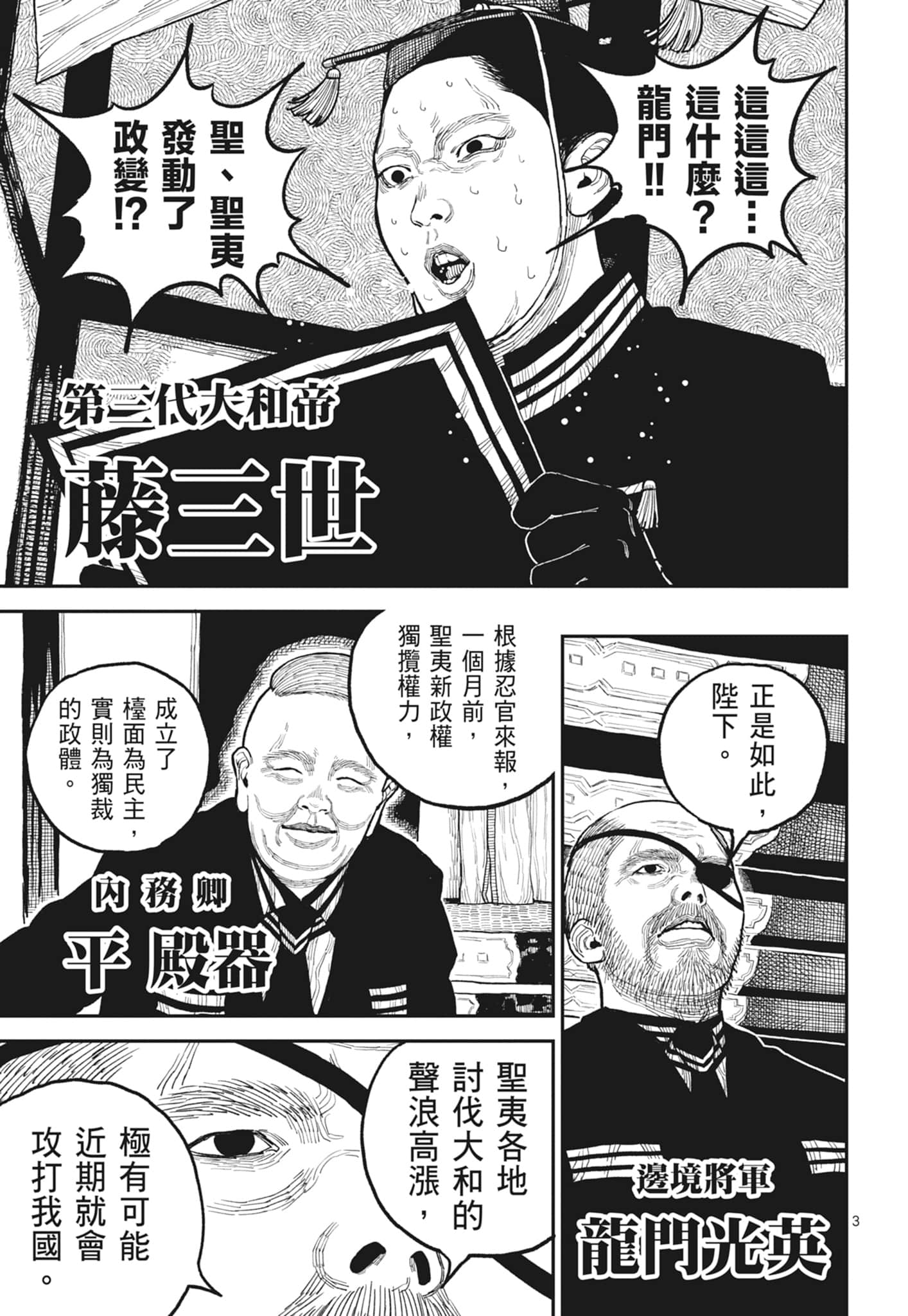 第 115 页