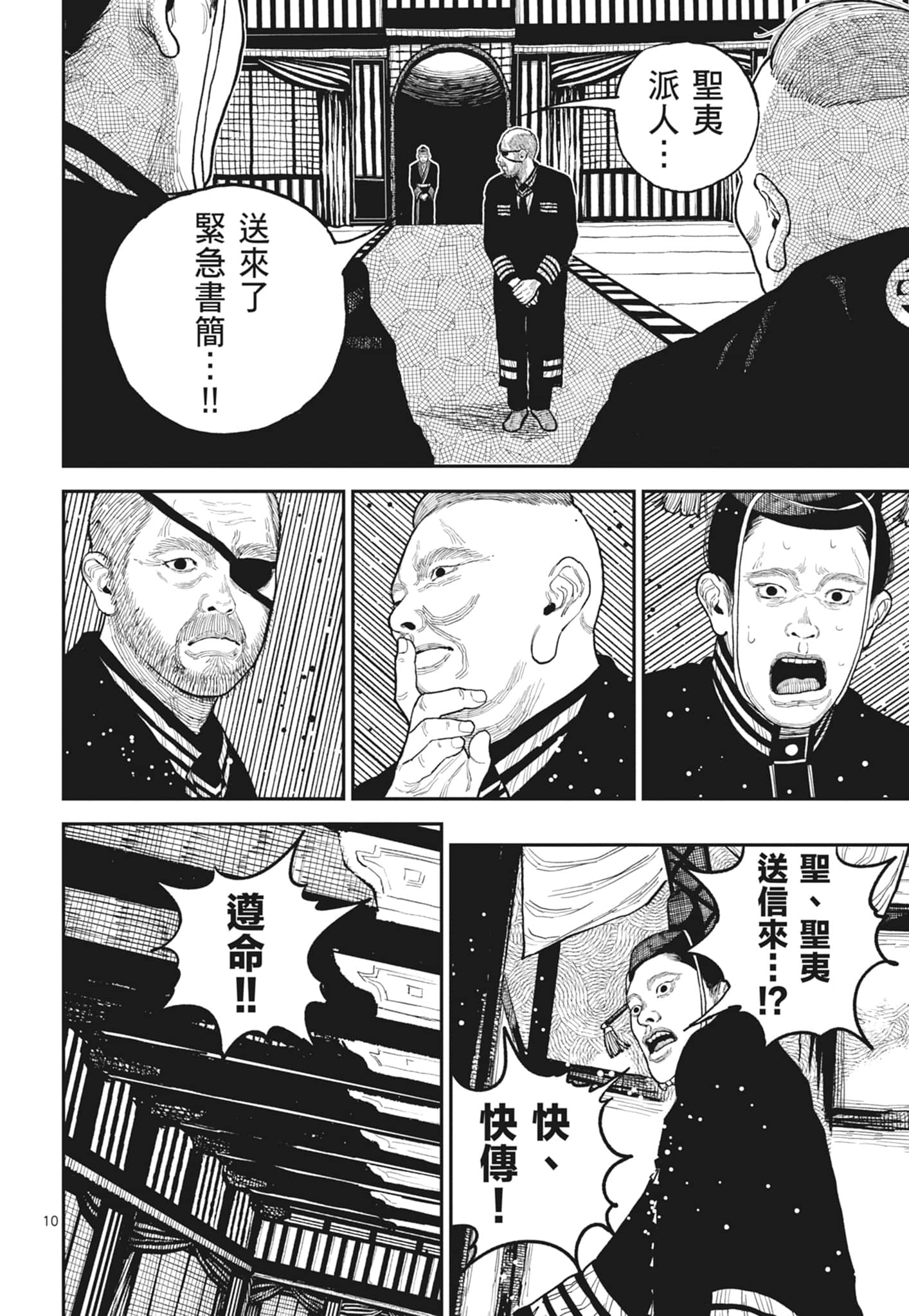 第 122 页