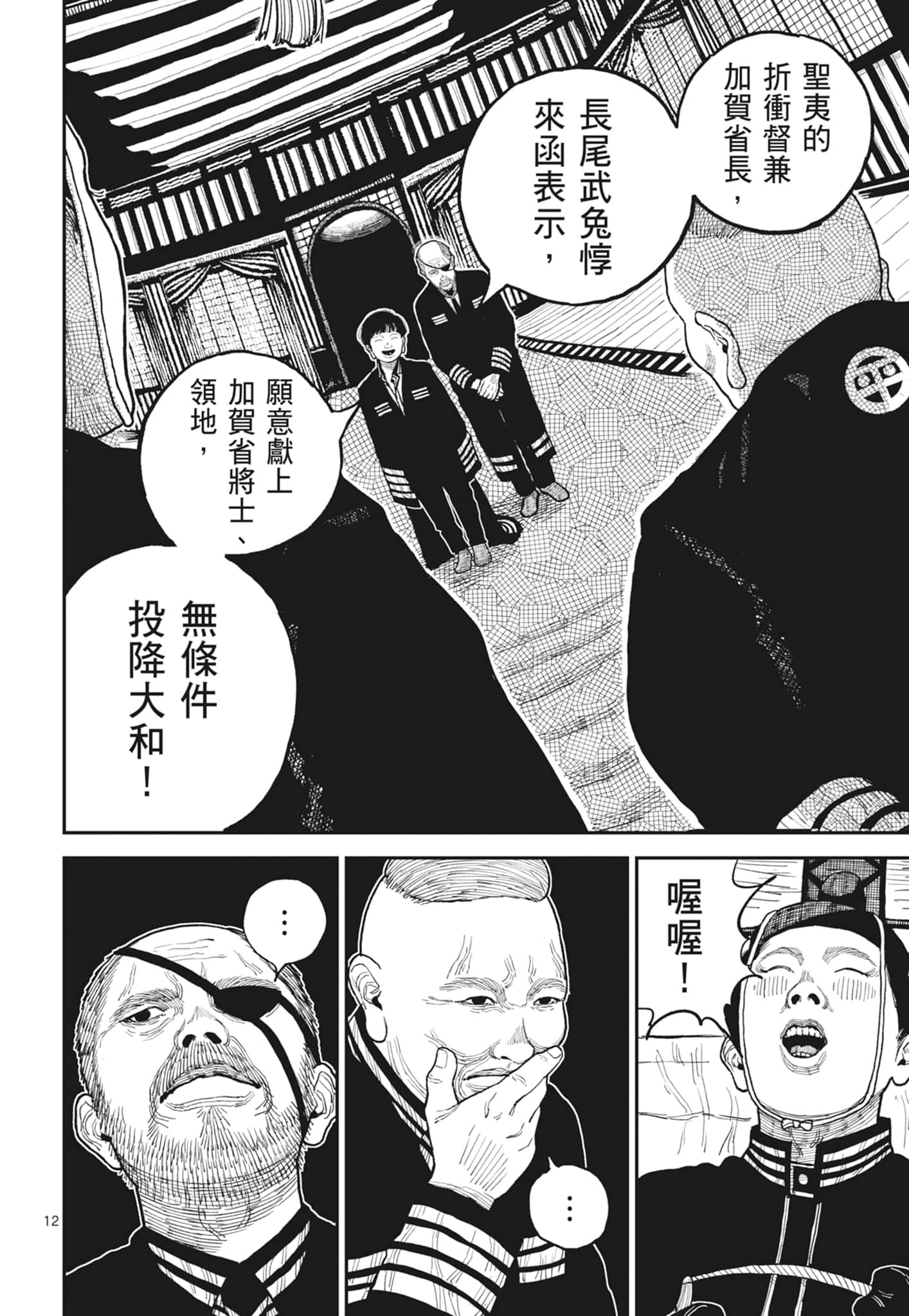 第 124 页