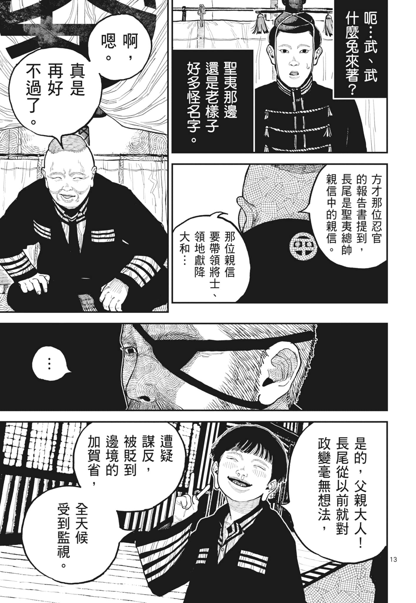 第 125 页