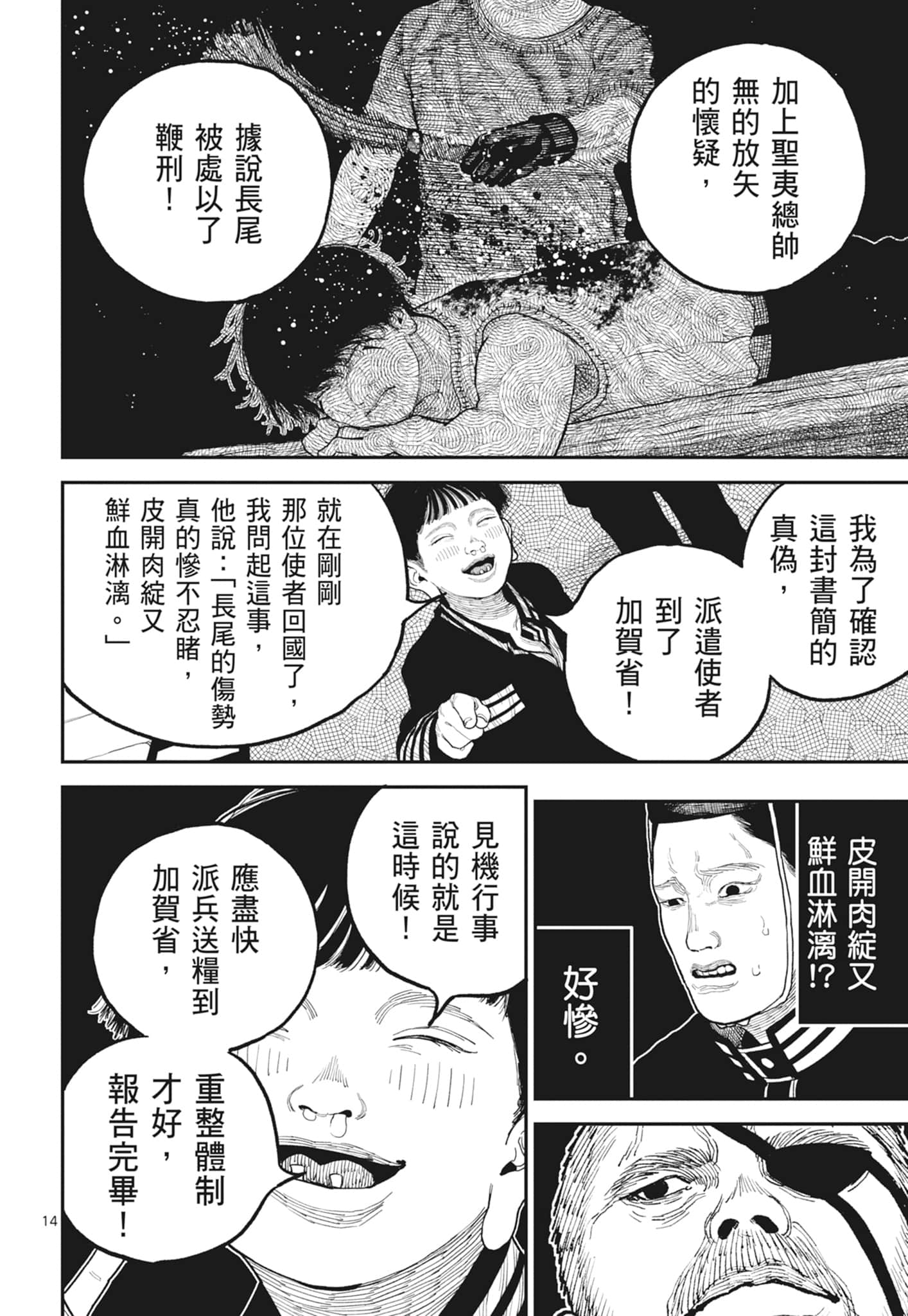 第 126 页