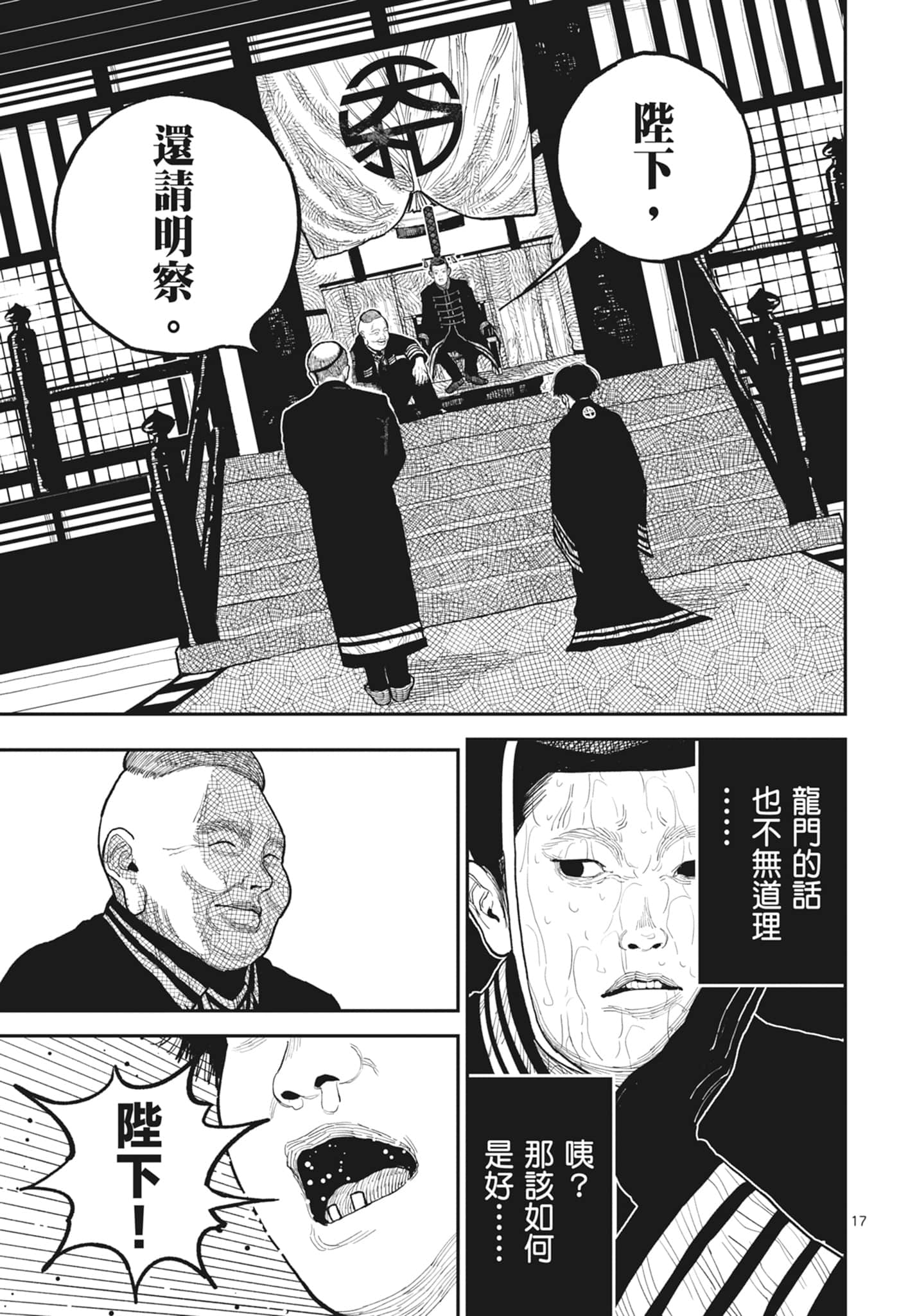 第 129 页