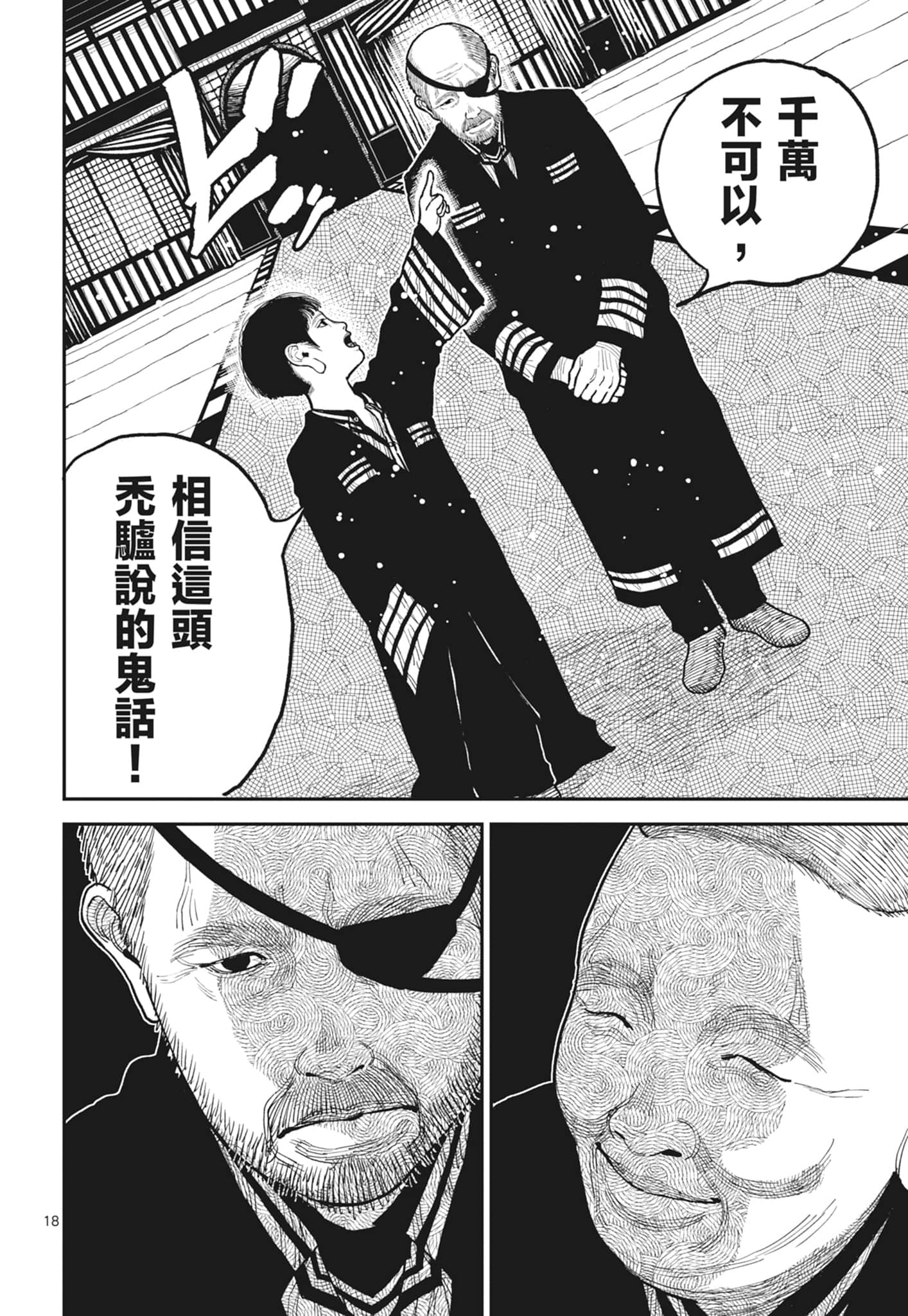 第 130 页