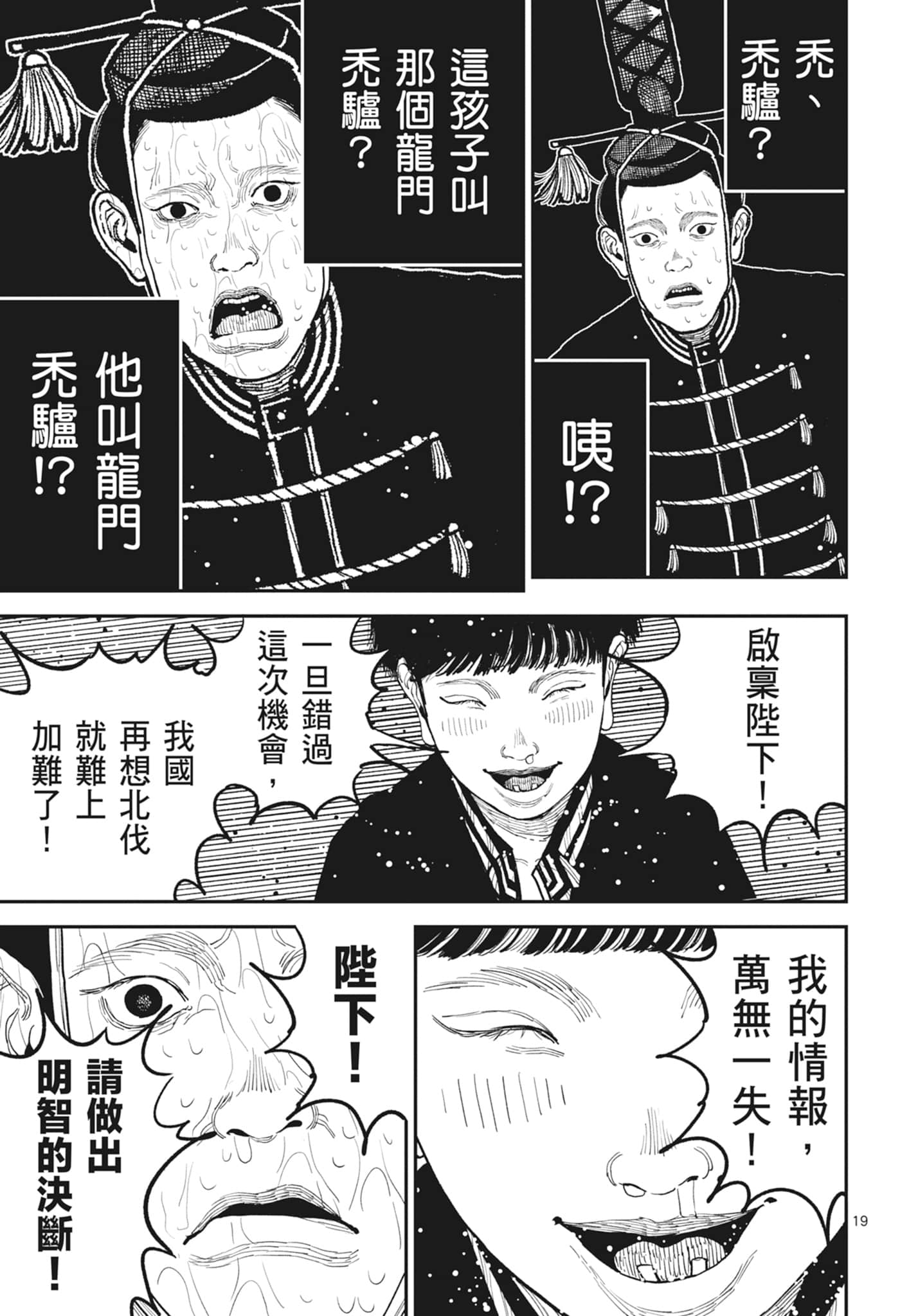 第 131 页