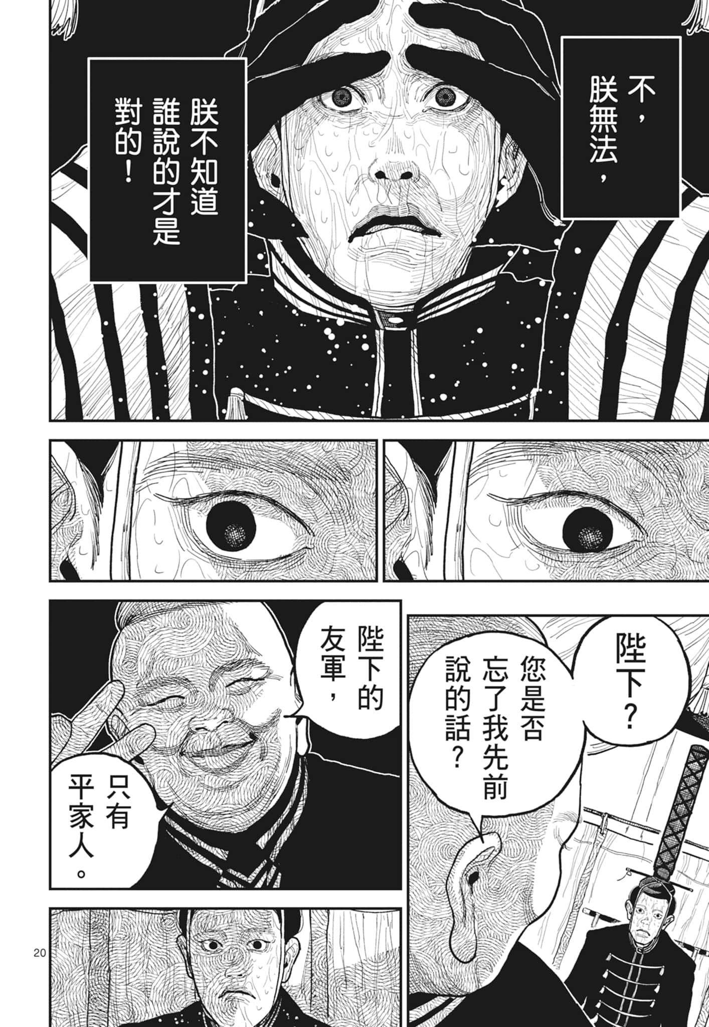 第 132 页