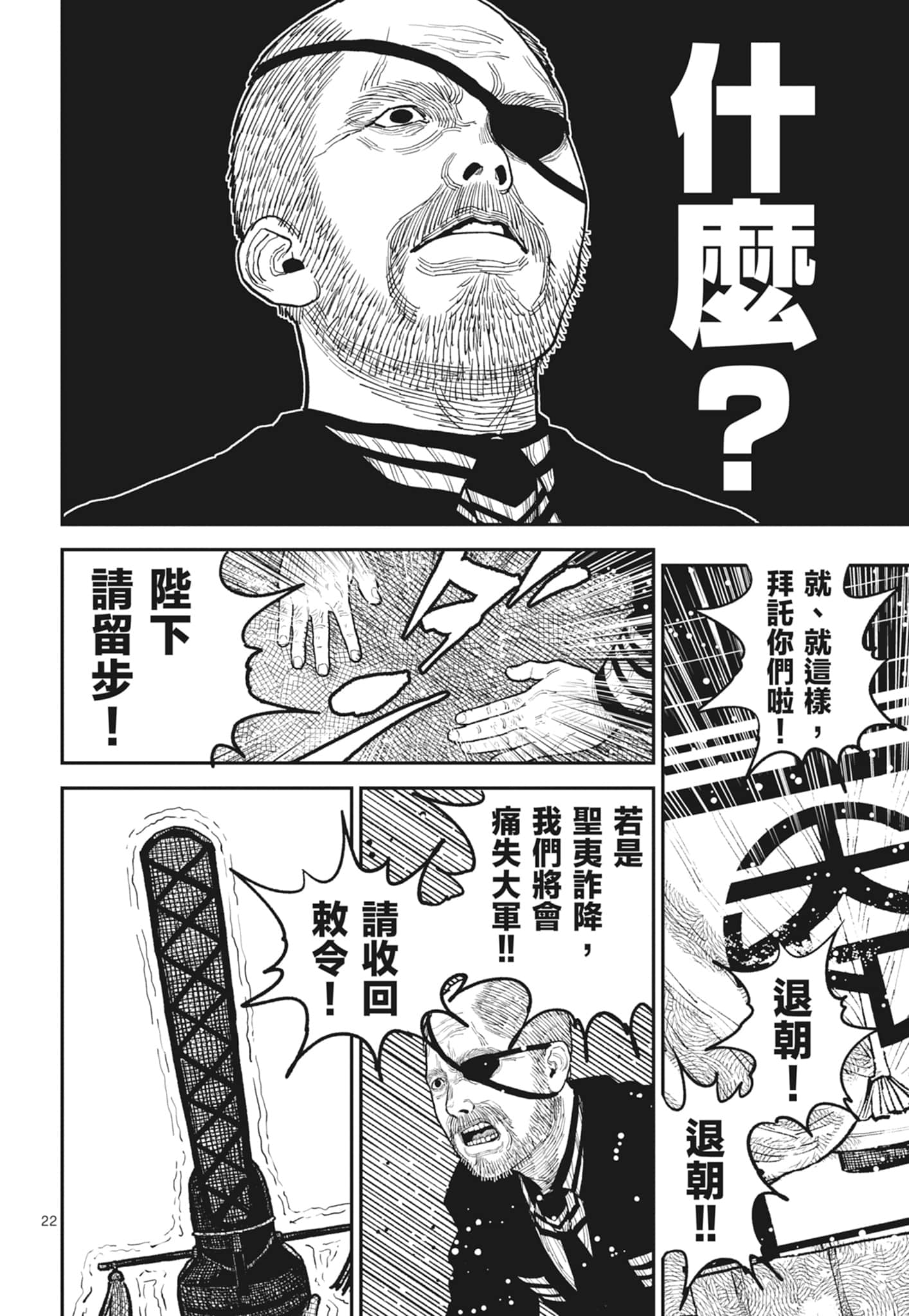第 134 页