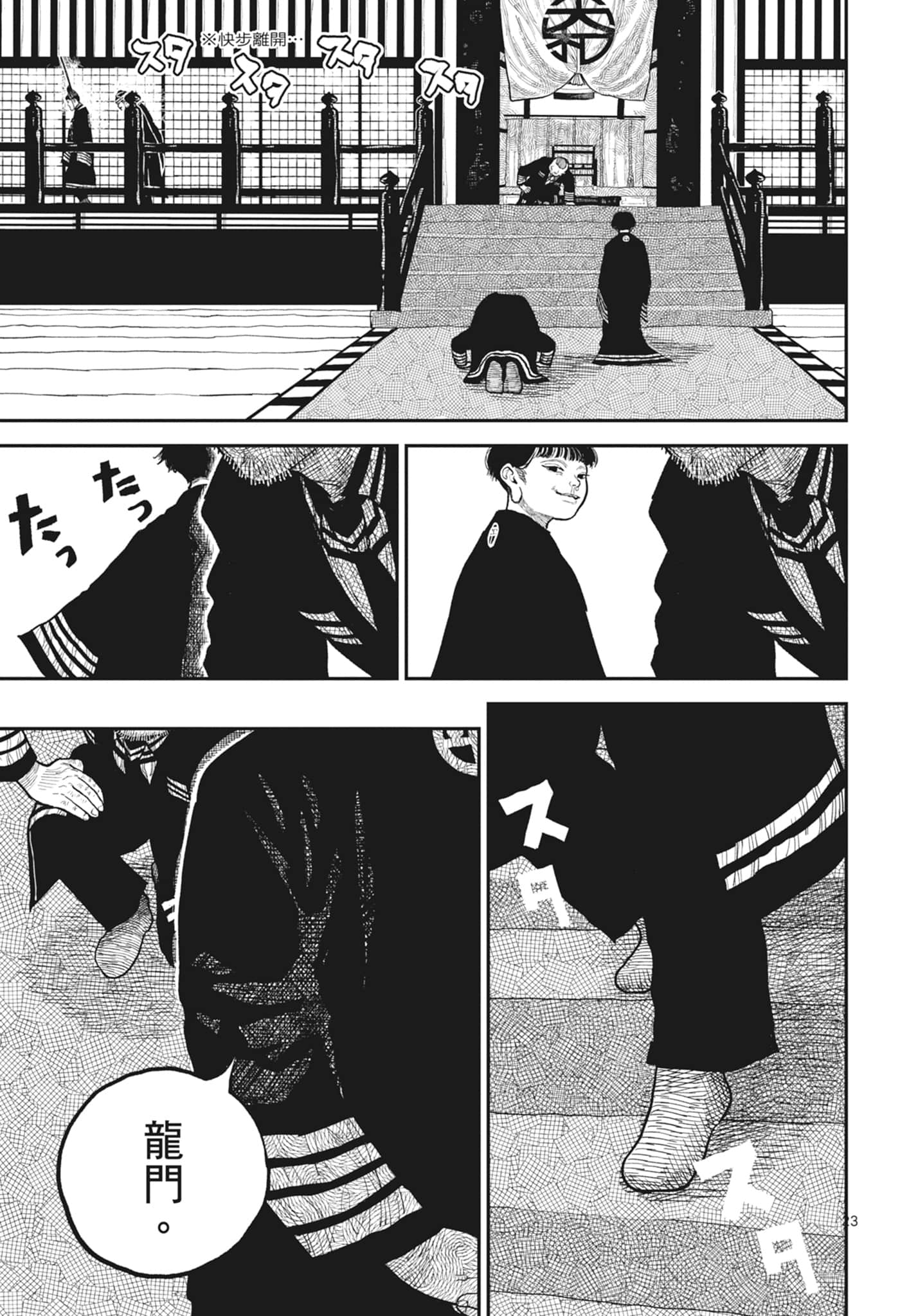 第 135 页