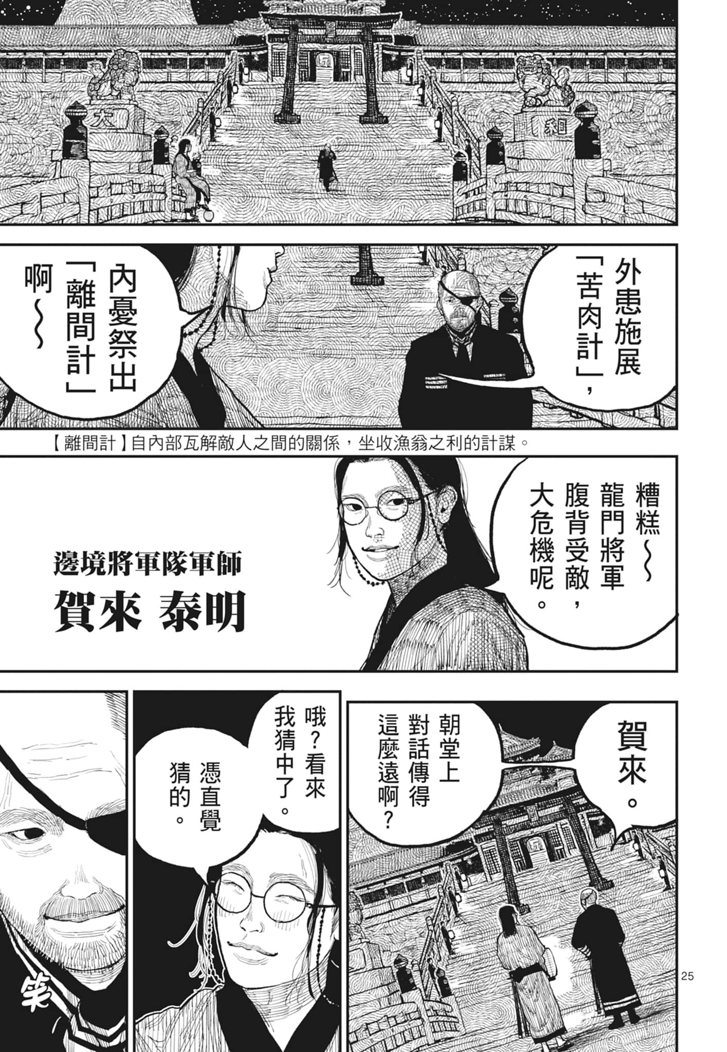 第 137 页