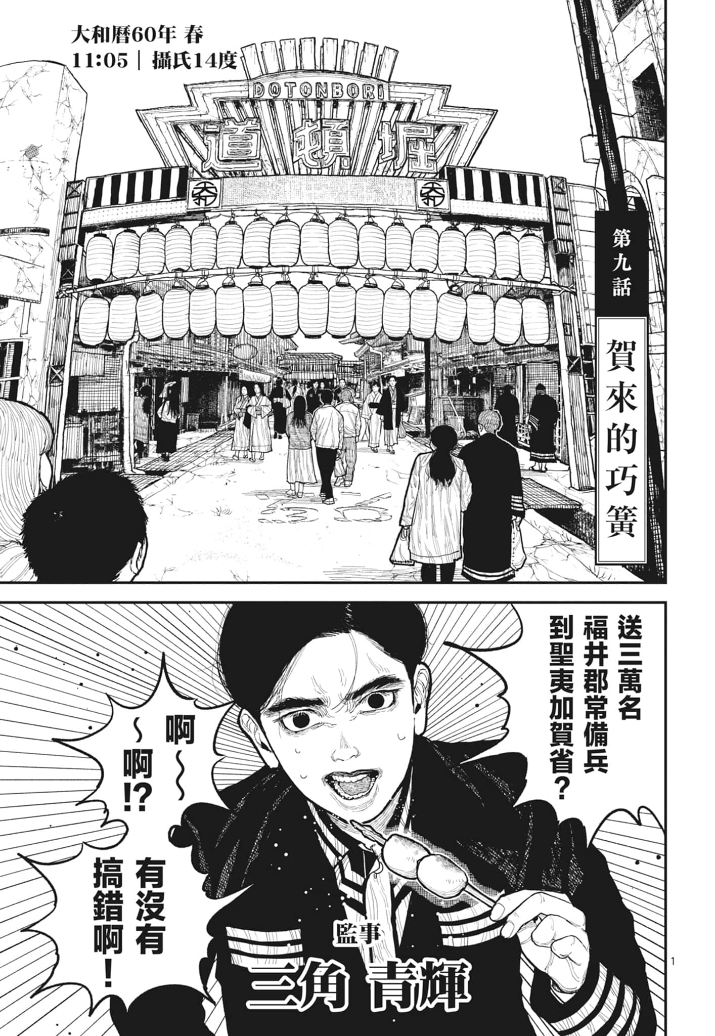 第 141 页