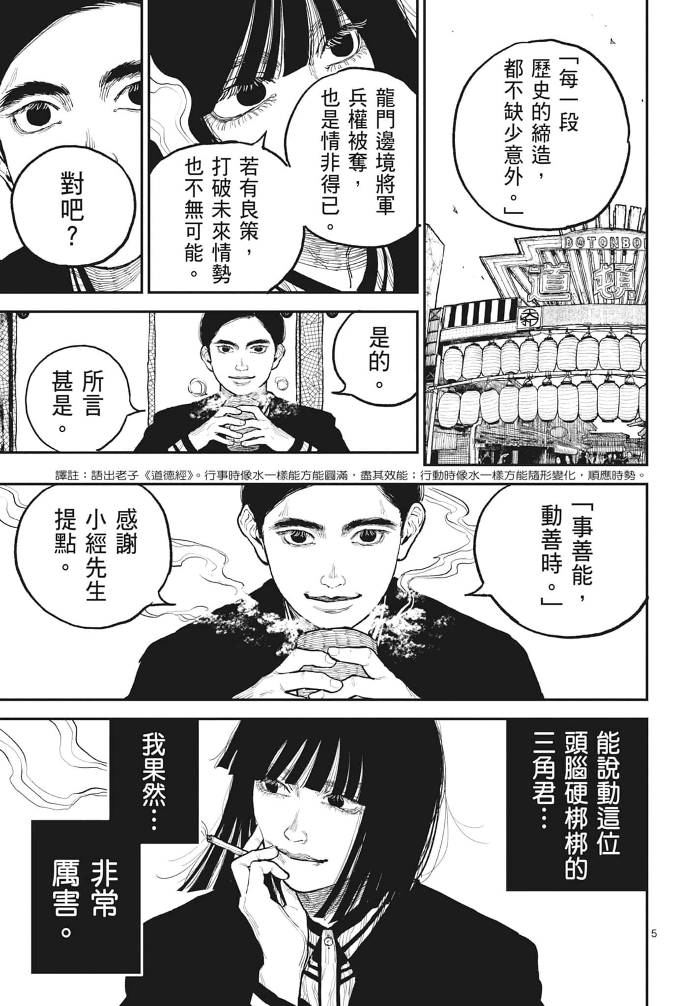 第 145 页