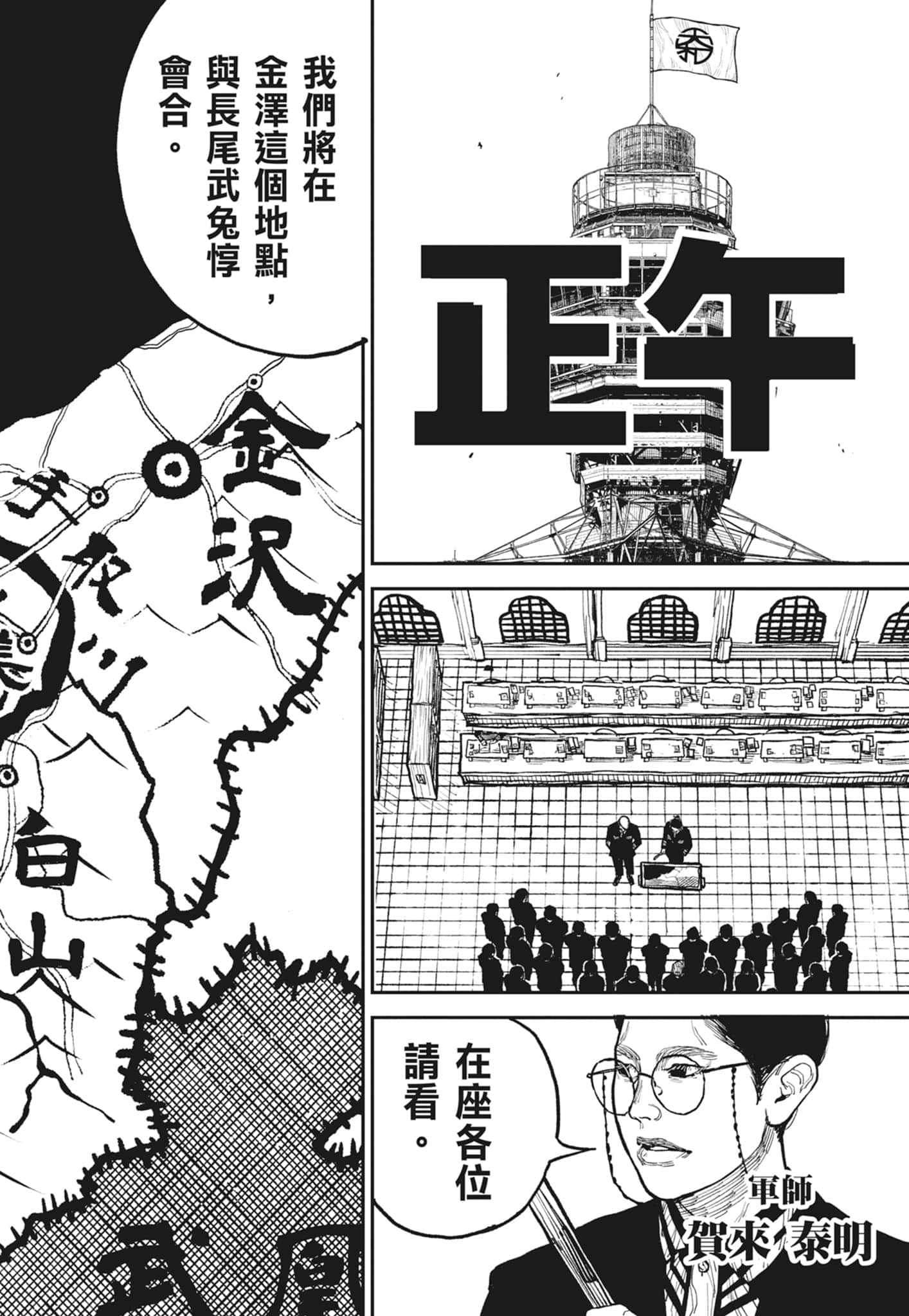 第 146 页