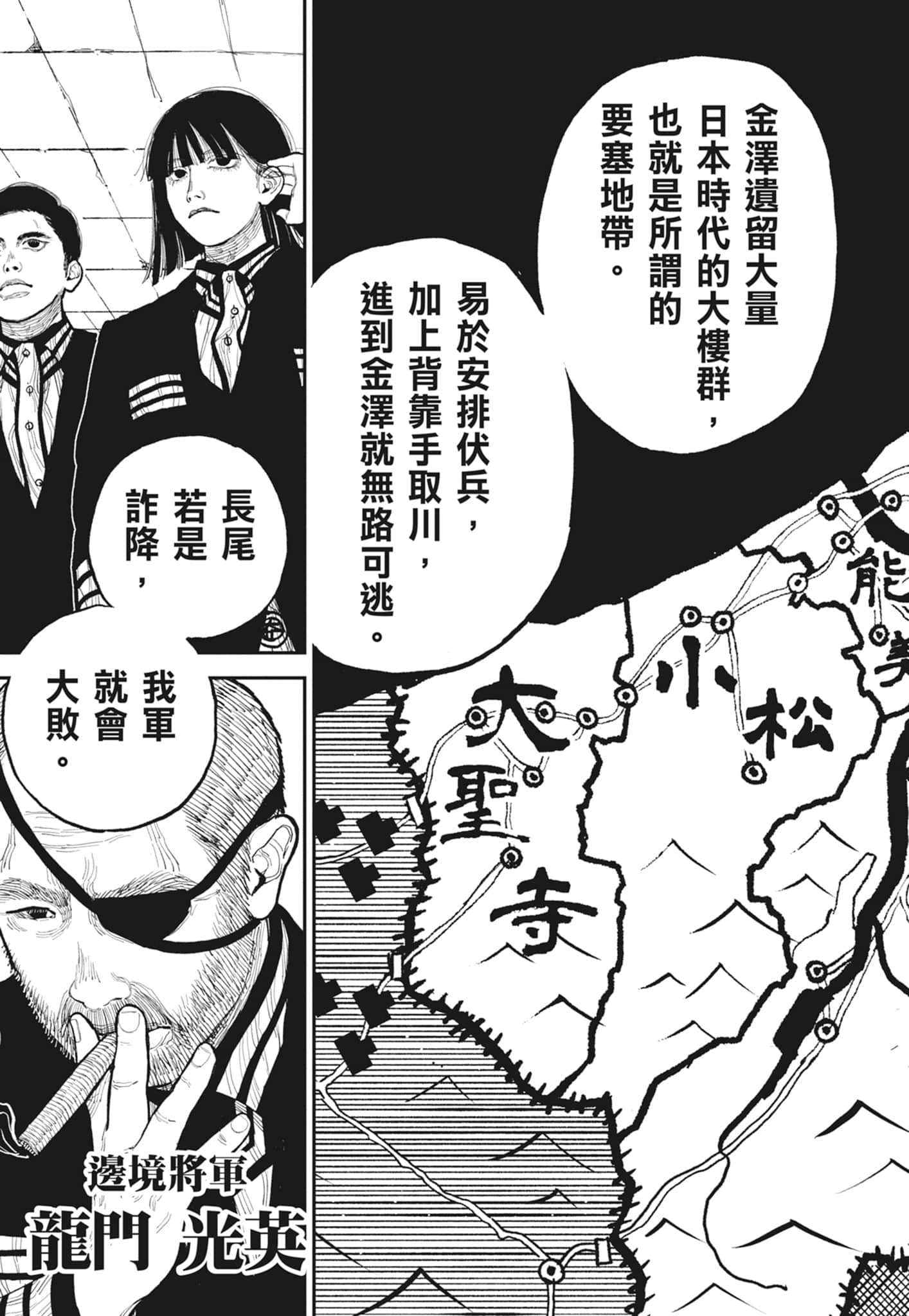 第 147 页
