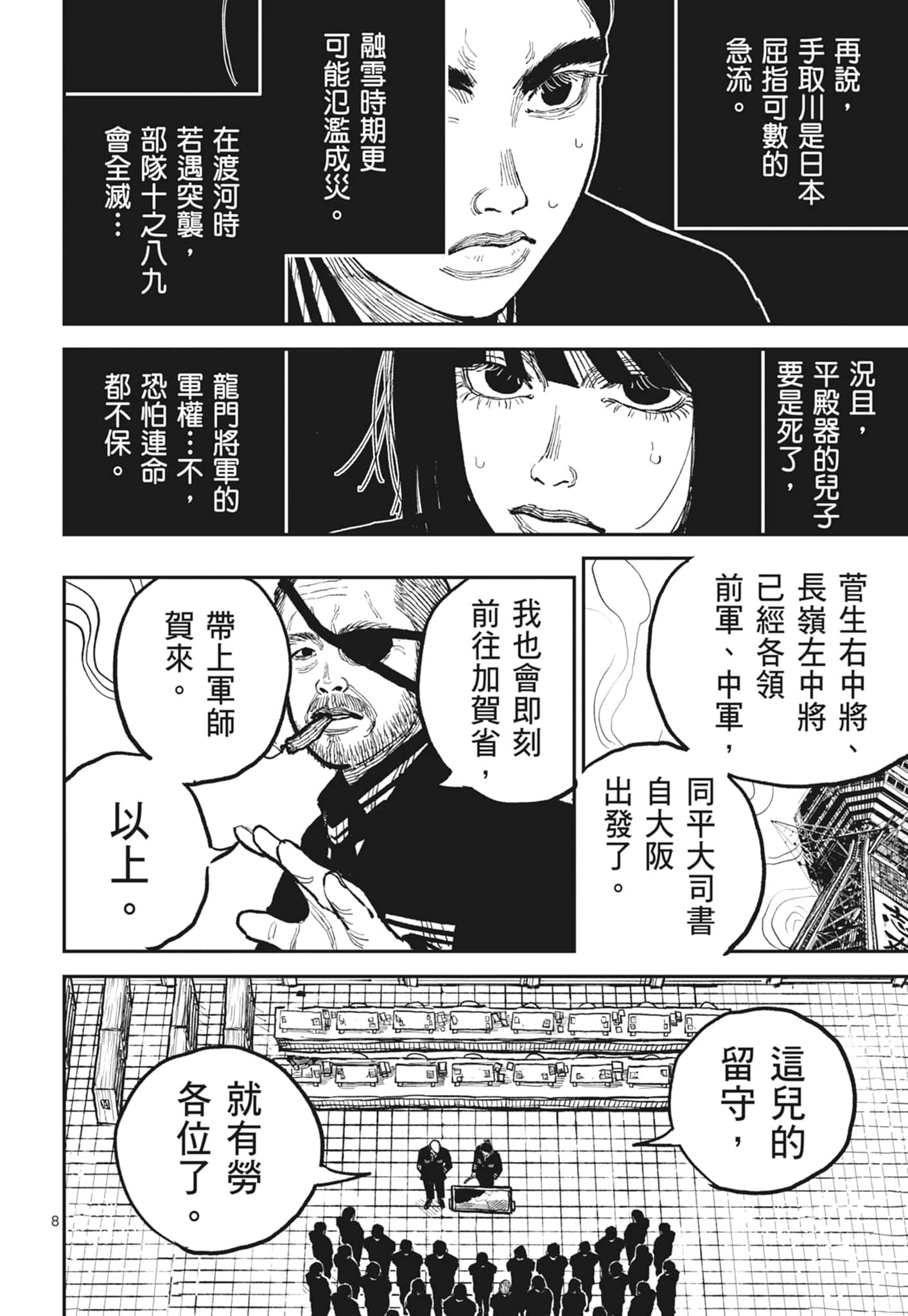 第 148 页