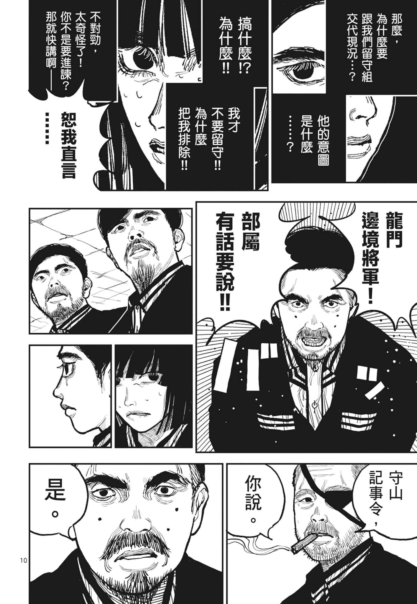 第 150 页