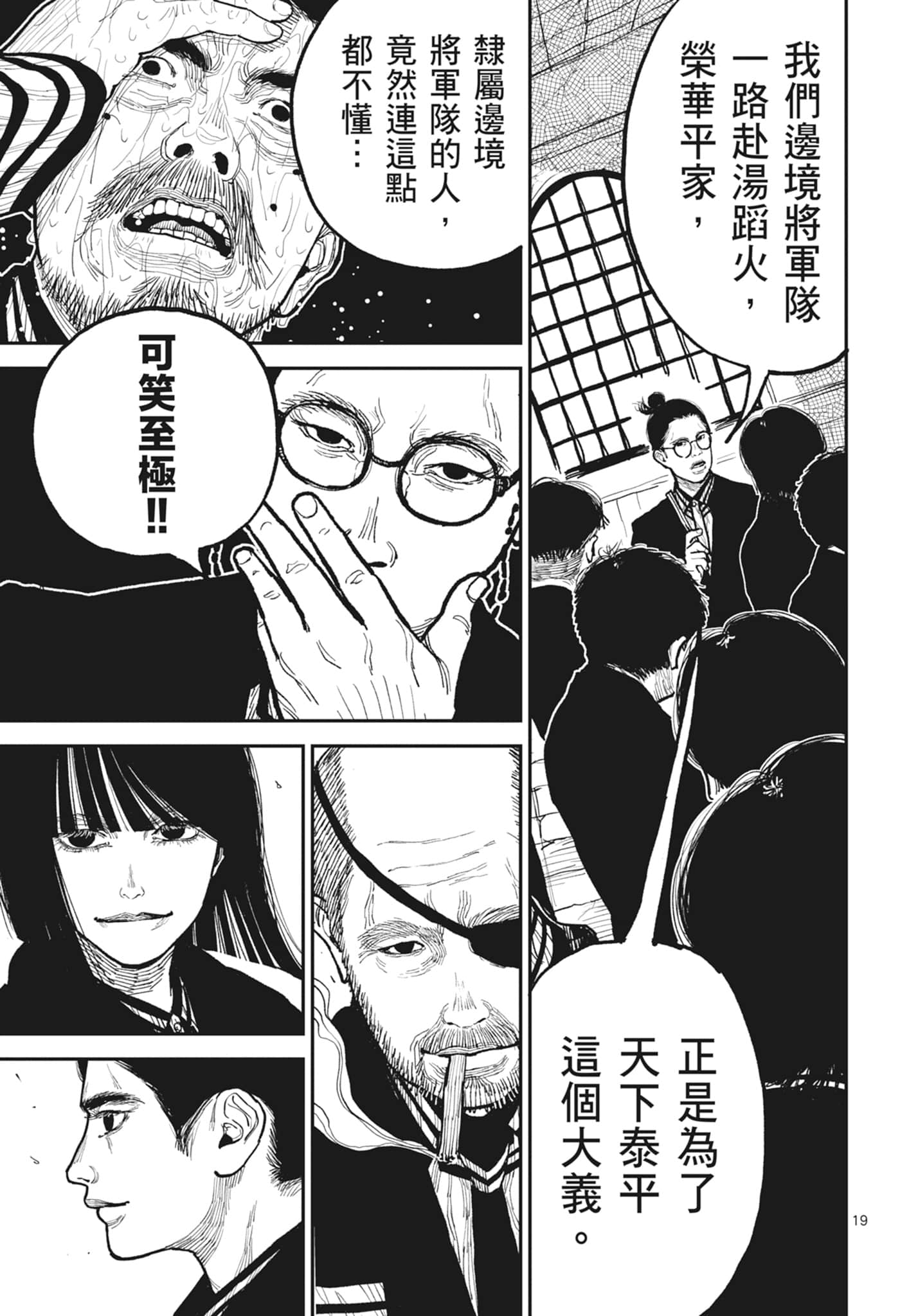 第 159 页