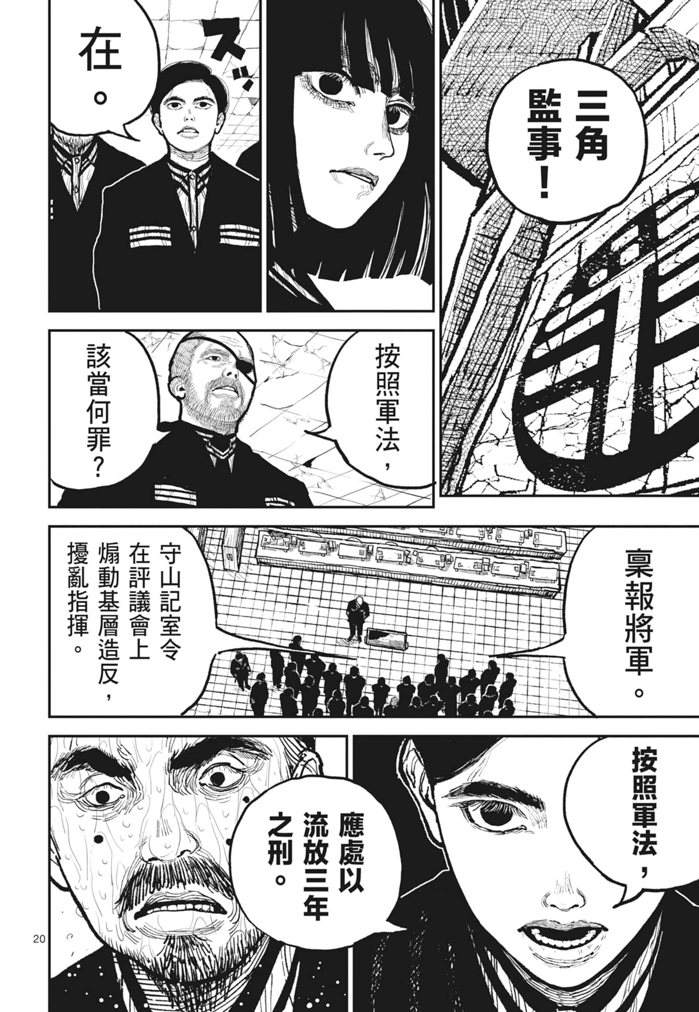 第 160 页