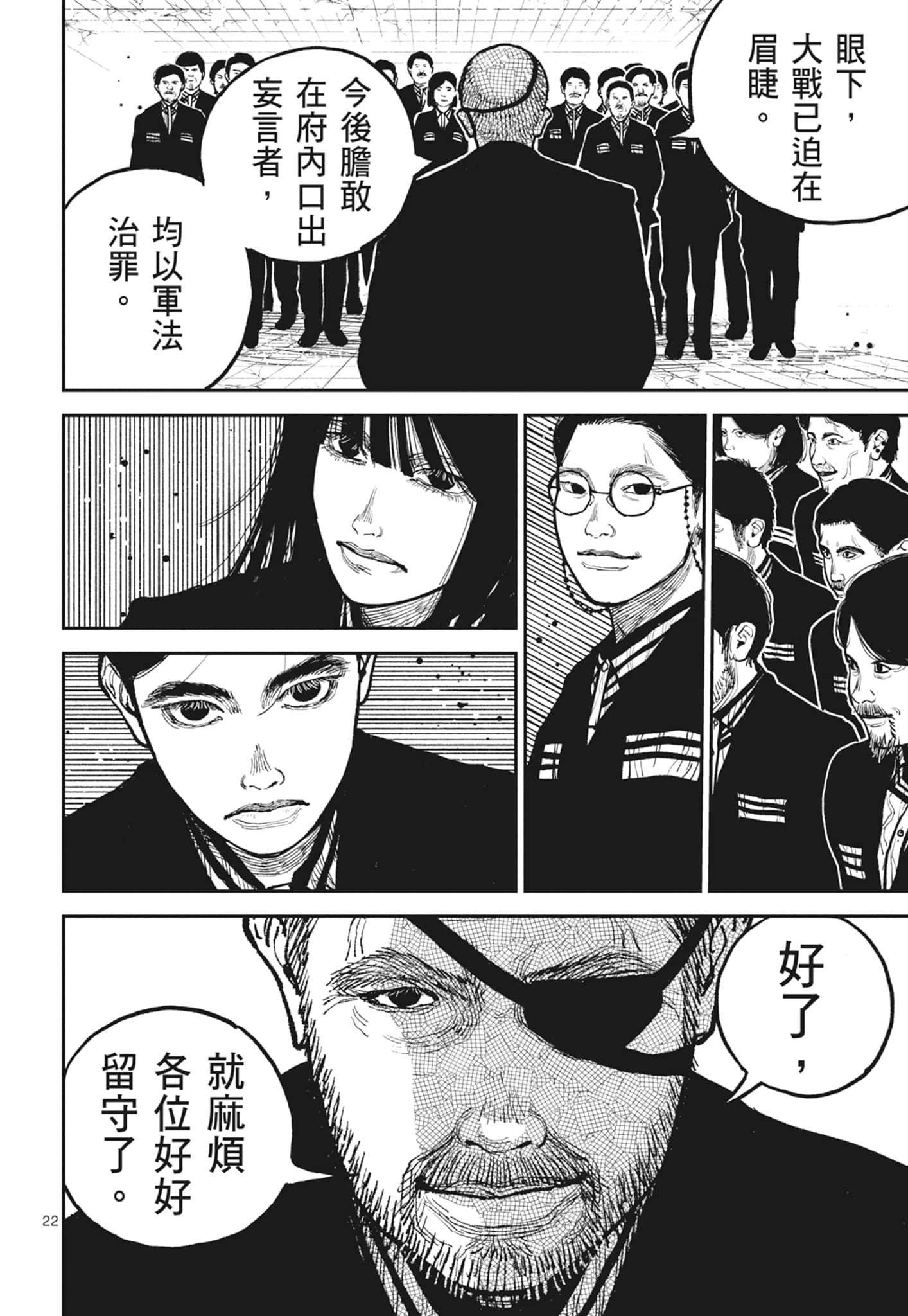第 162 页