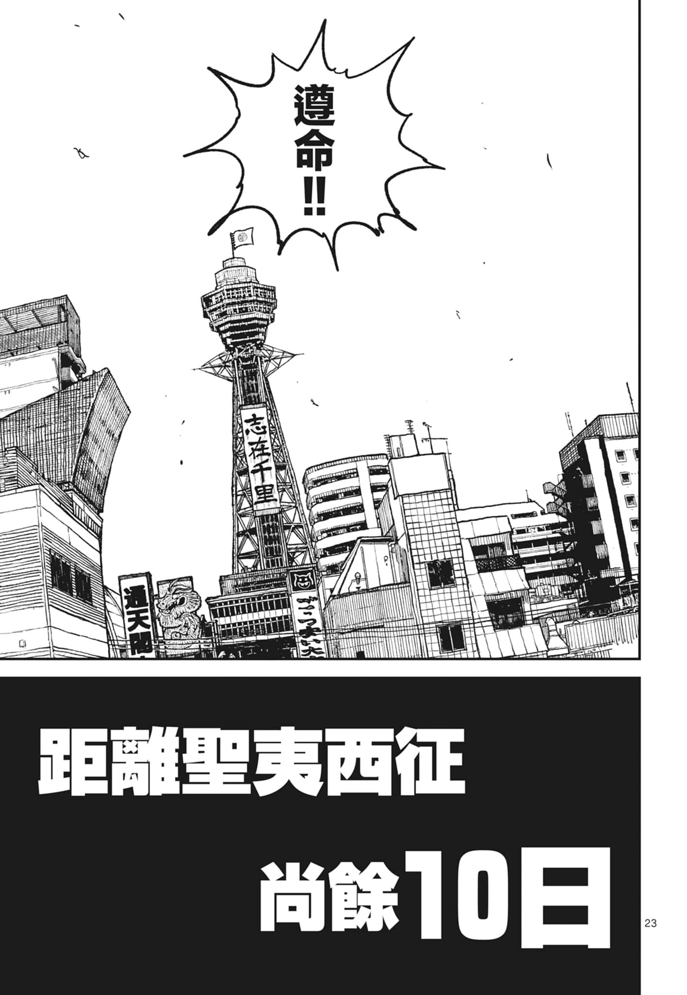 第 163 页