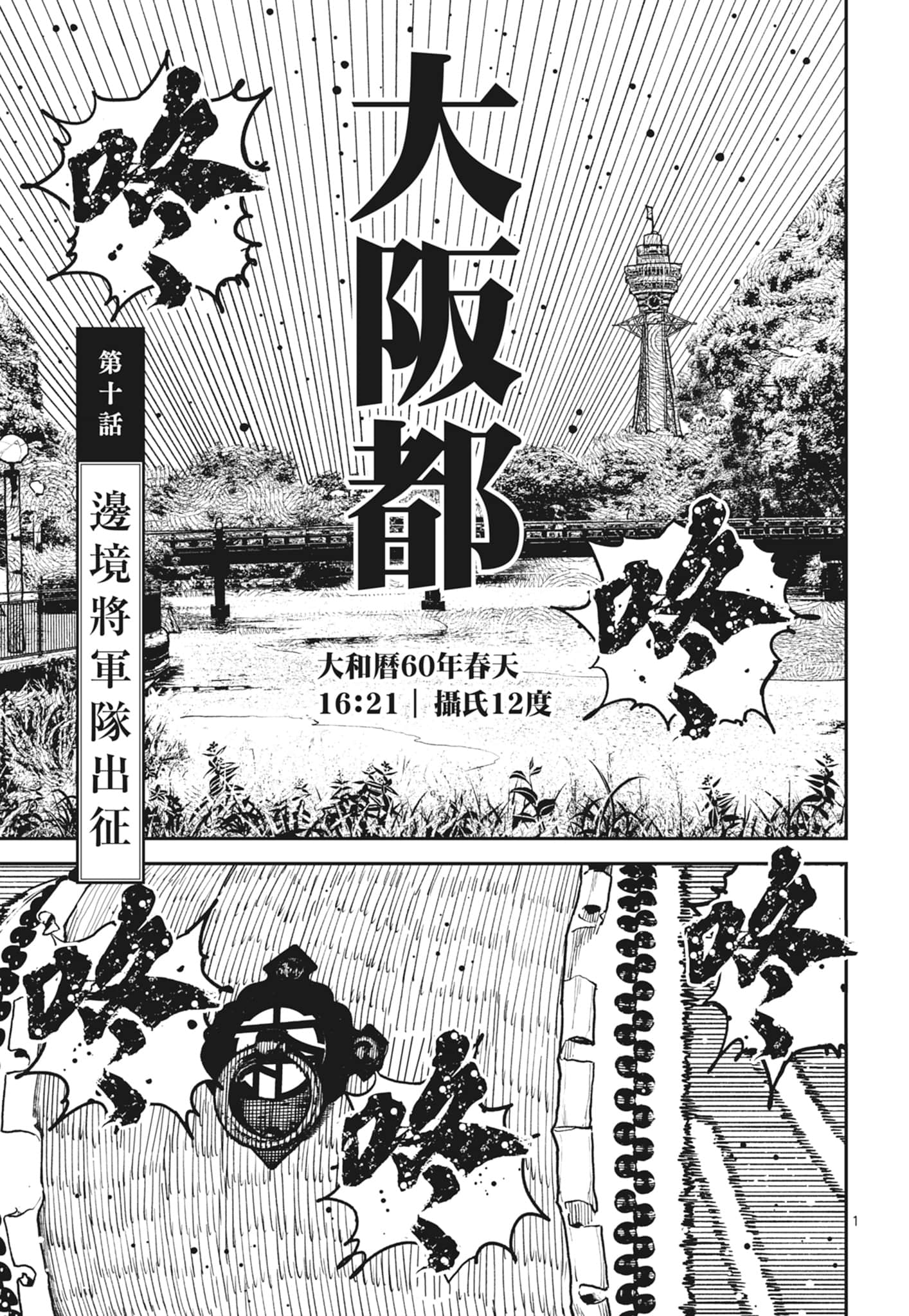 第 165 页