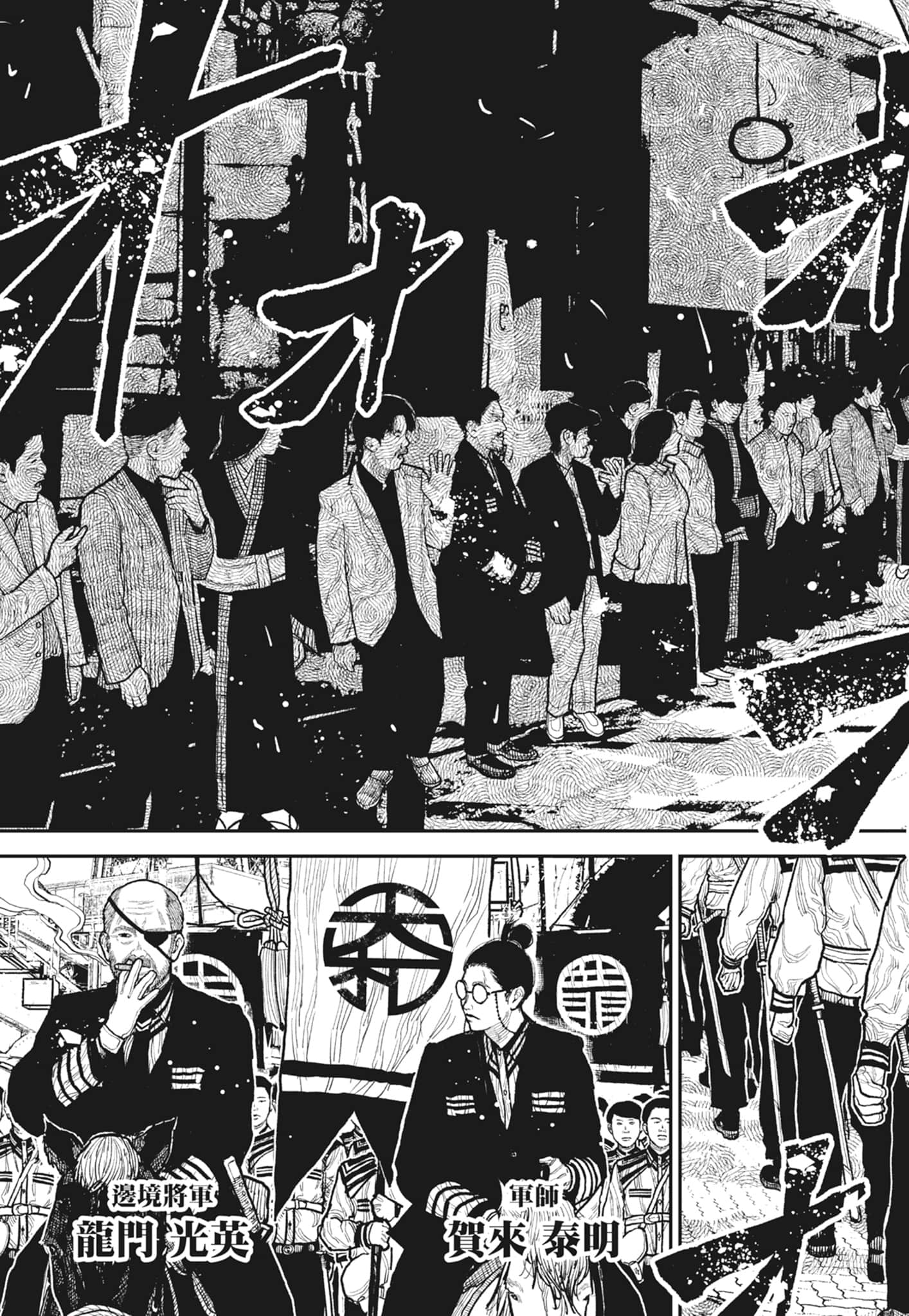 第 167 页