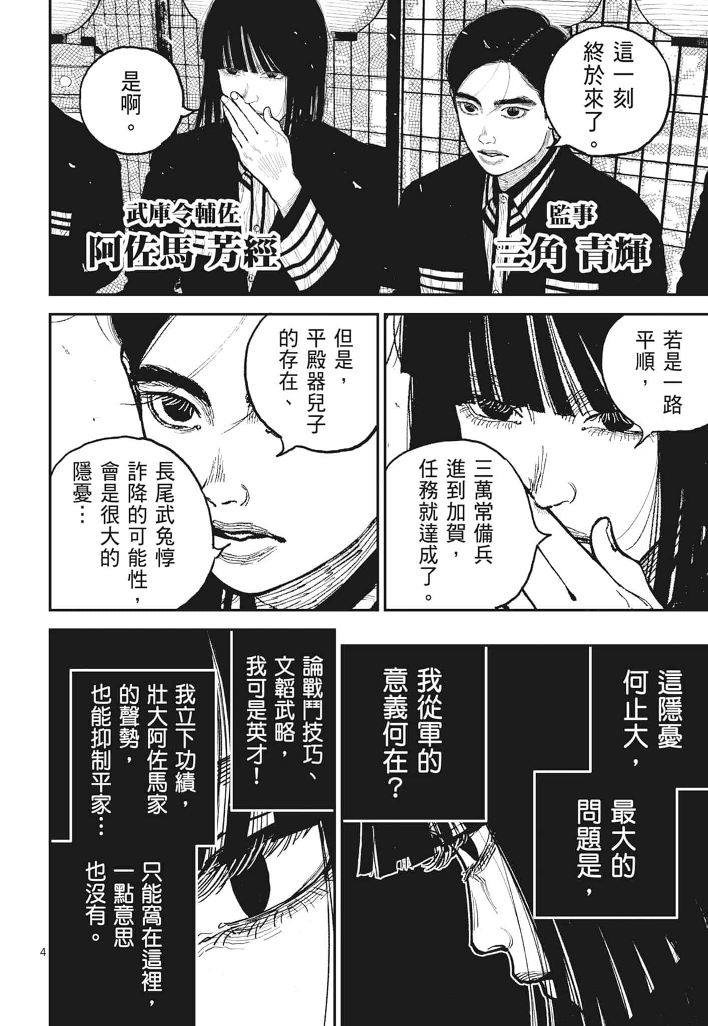 第 168 页