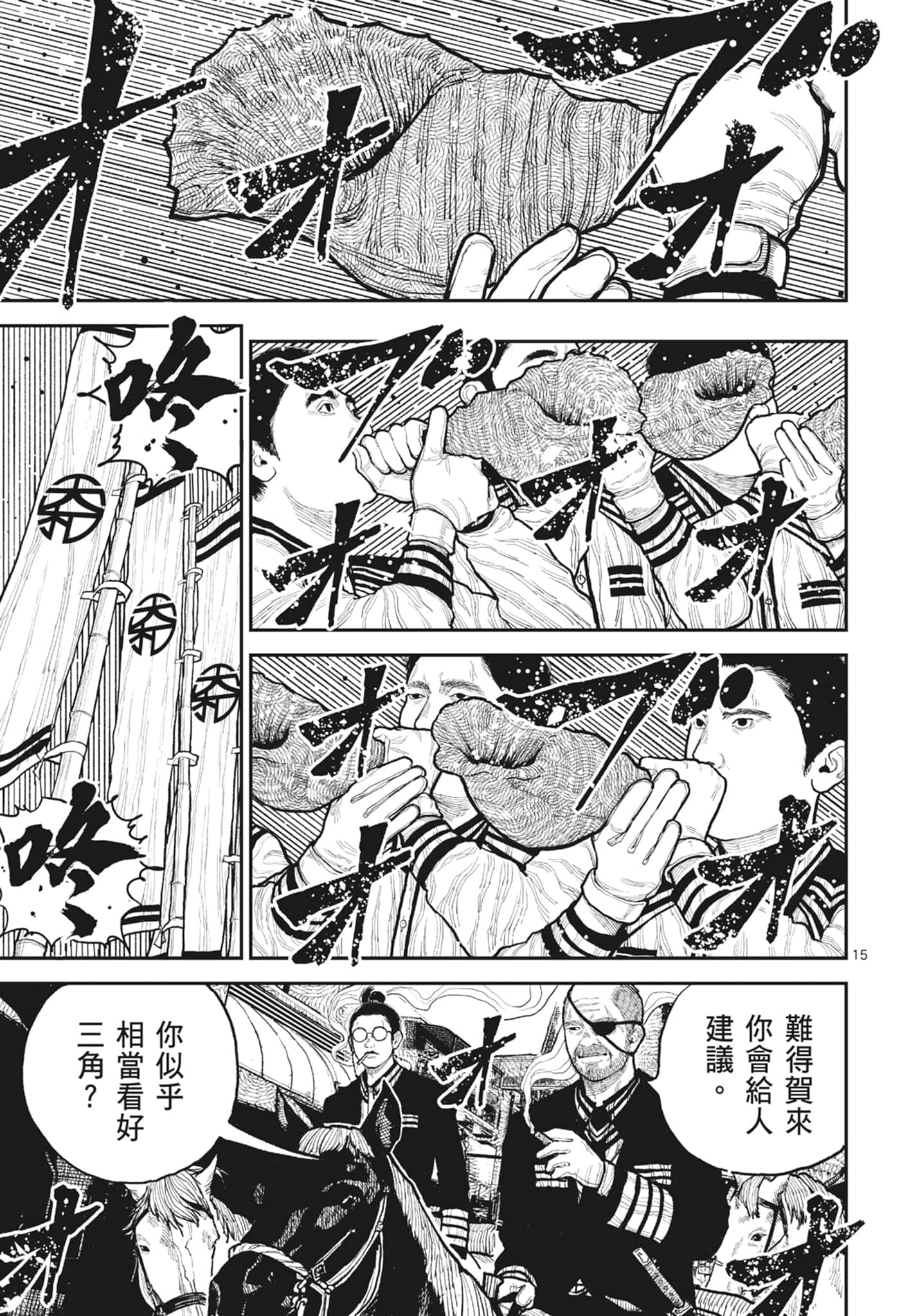 第 179 页