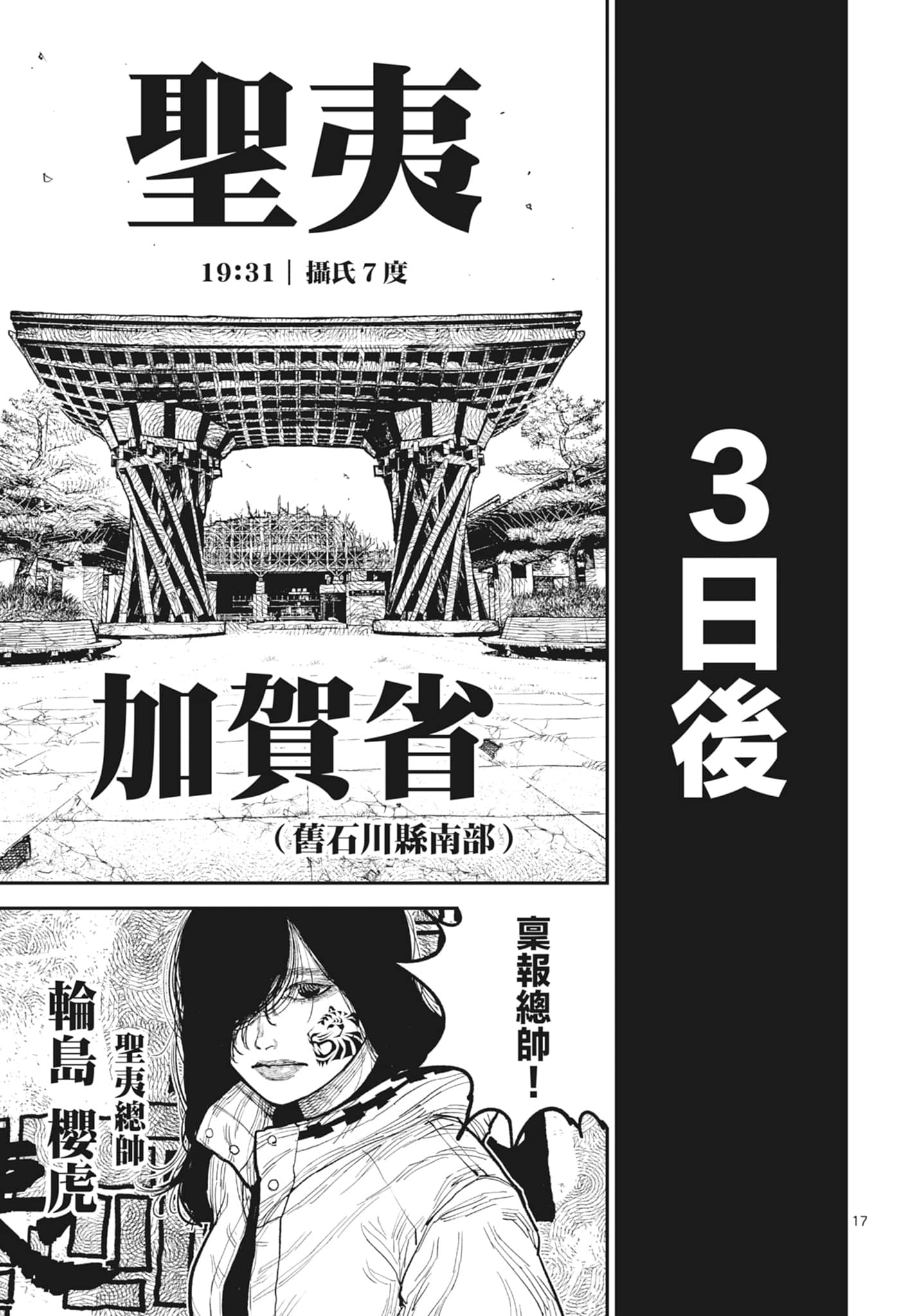 第 181 页