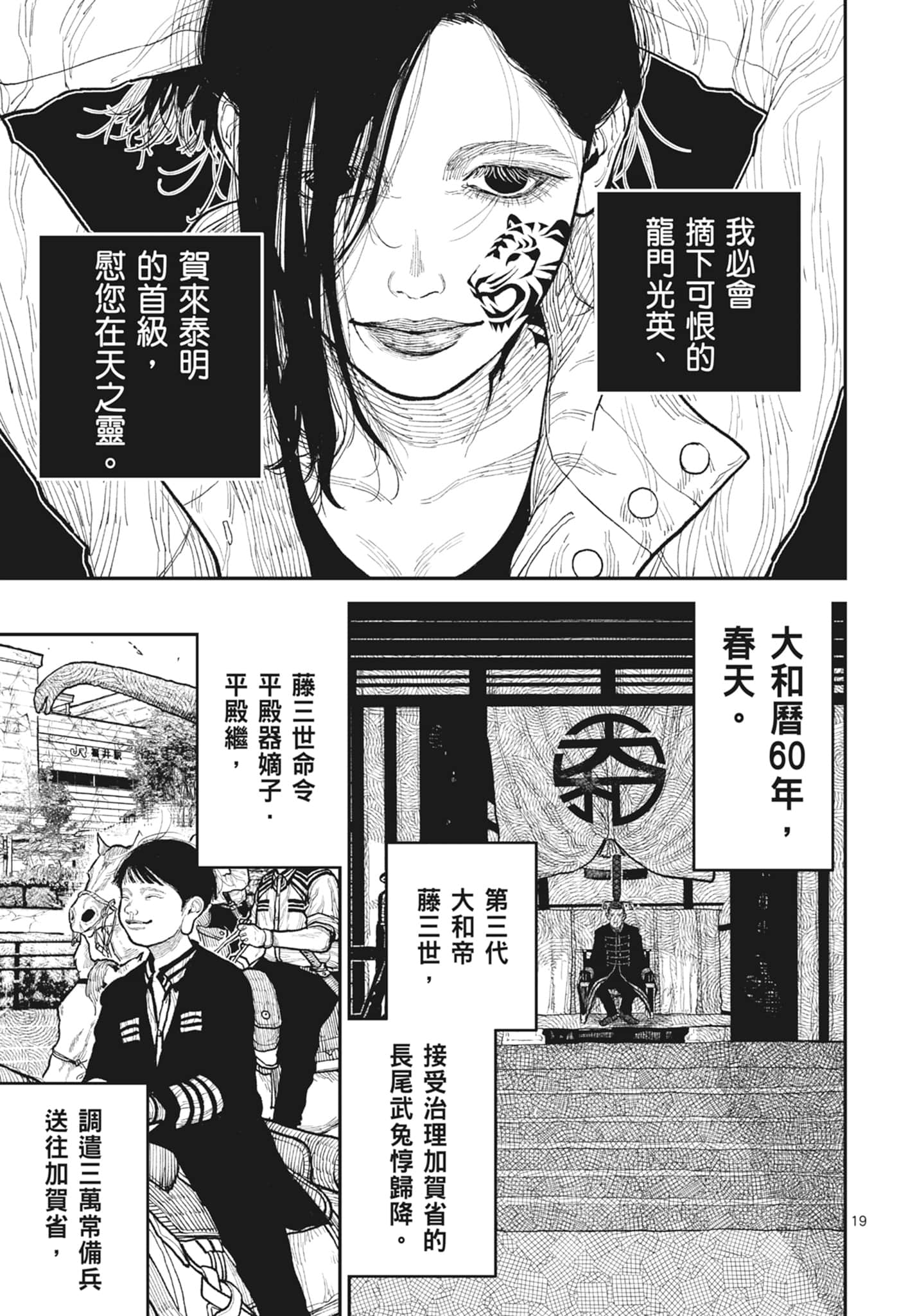 第 183 页