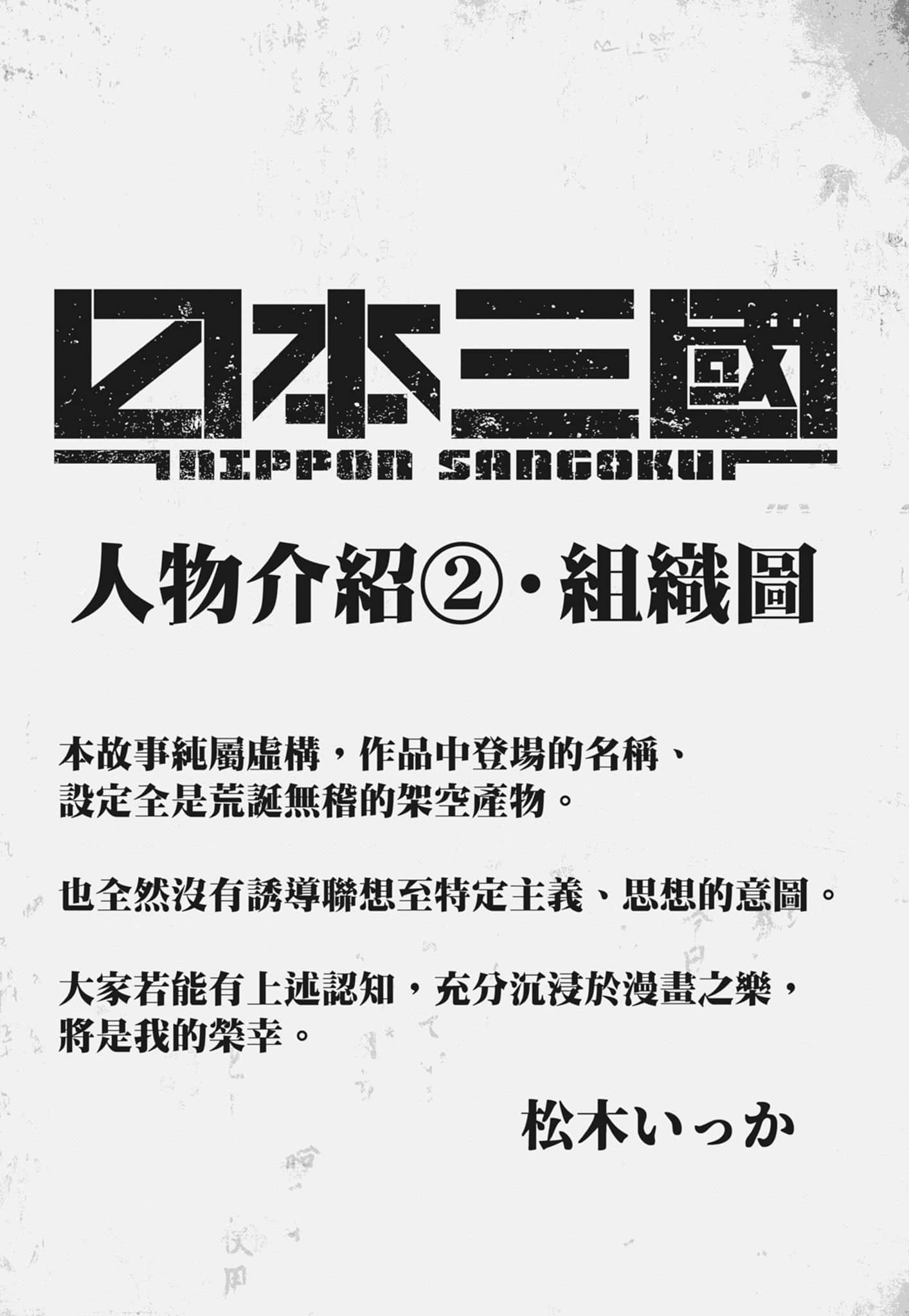第 185 页