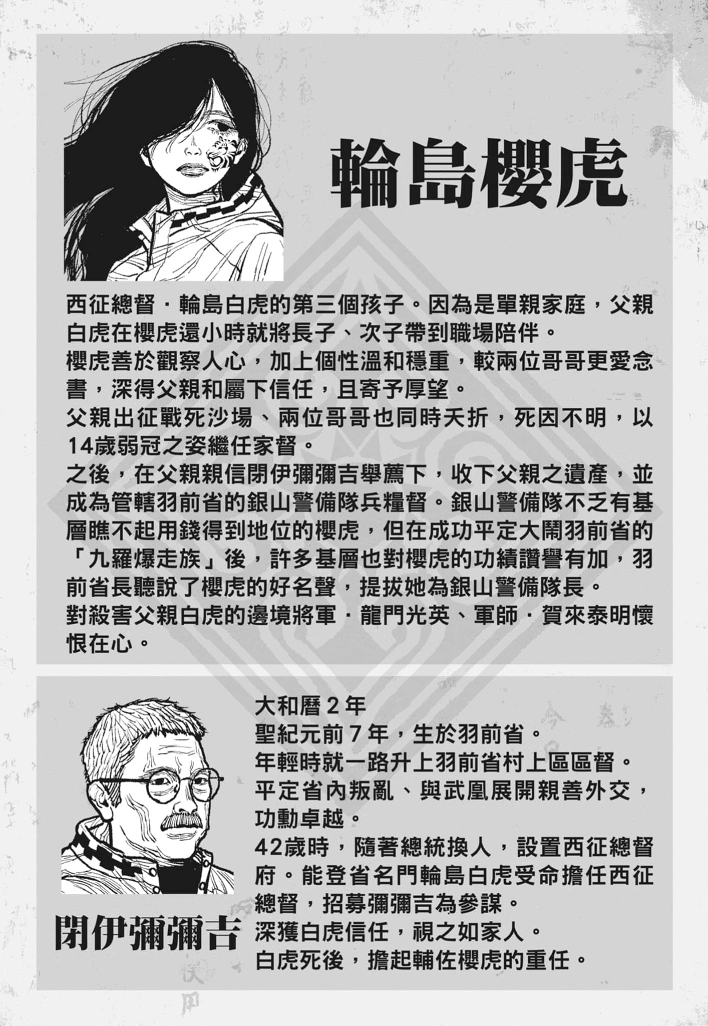 第 186 页