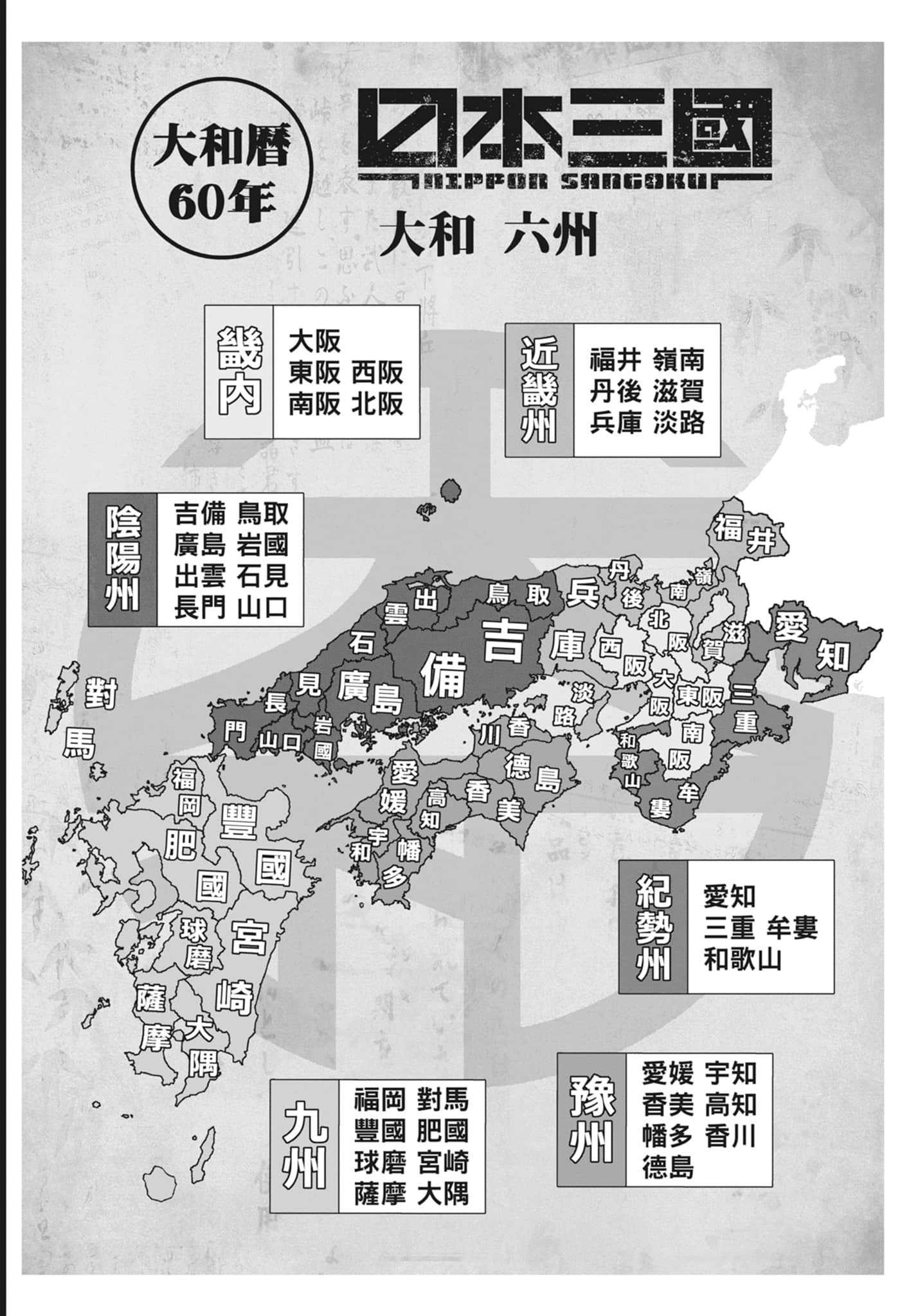 第 190 页