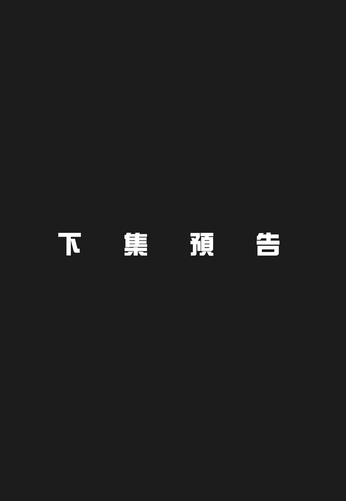 第 191 页