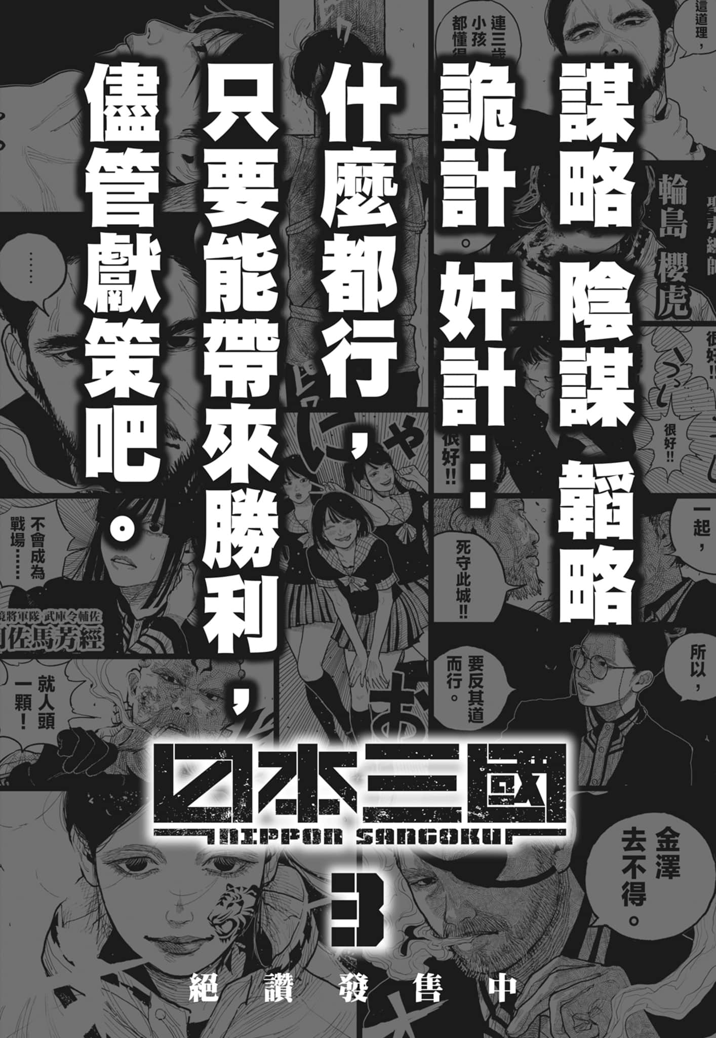 第 192 页