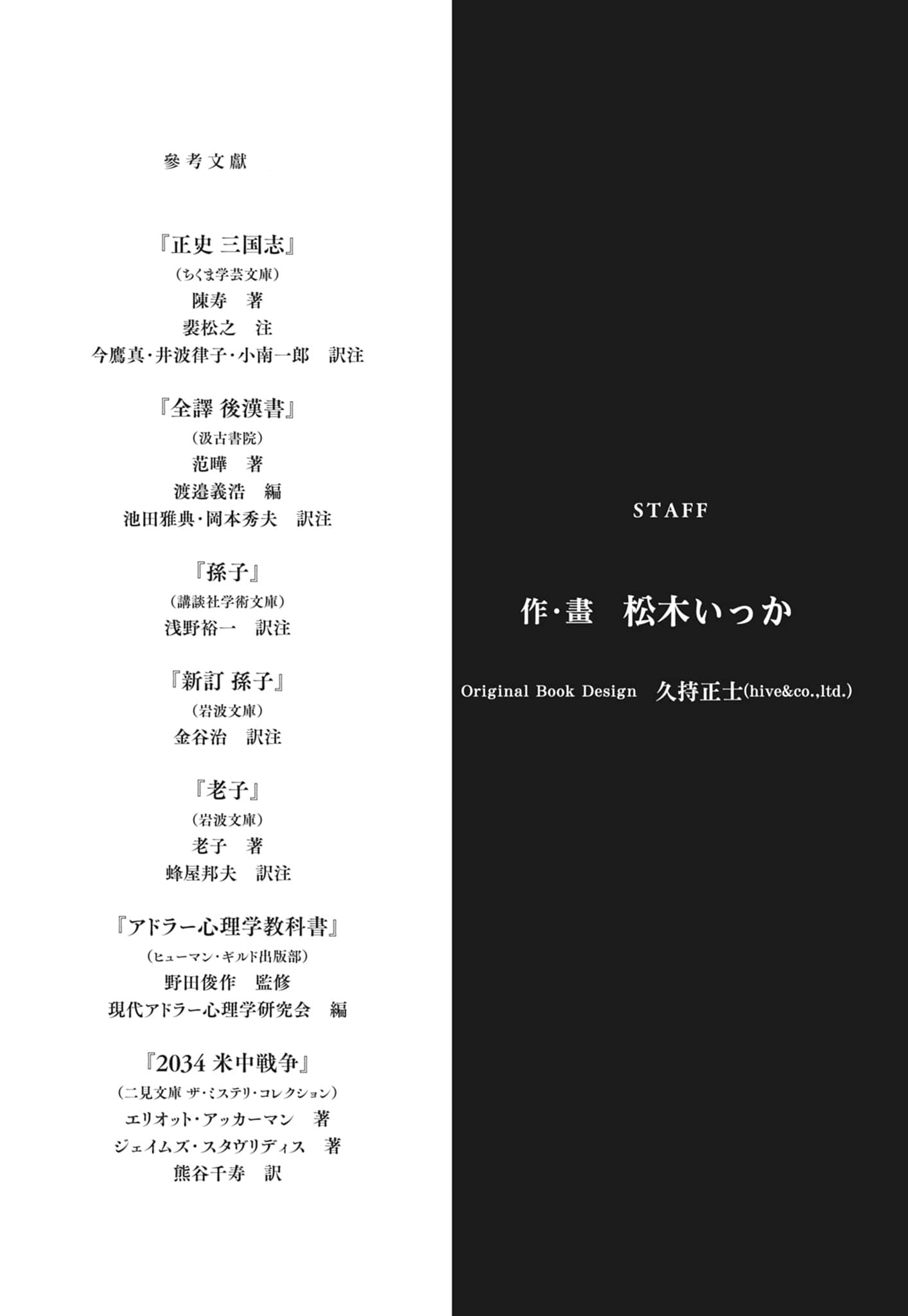 第 193 页