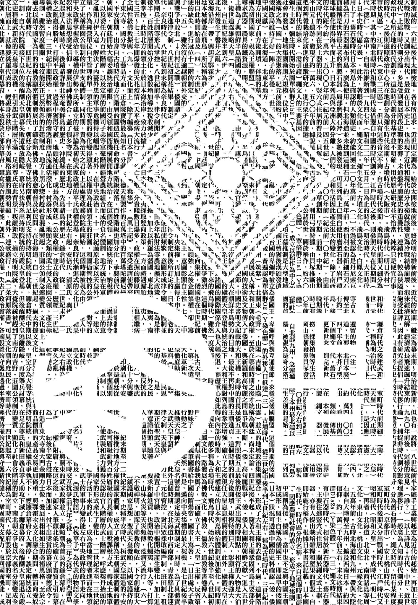 第 194 页