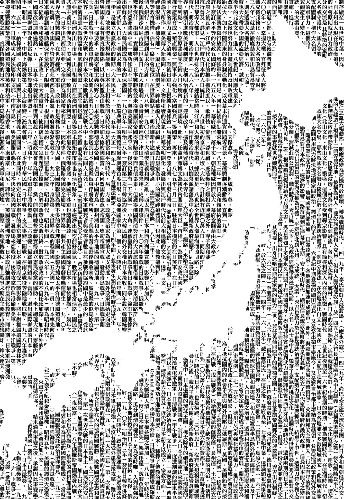 第 195 页
