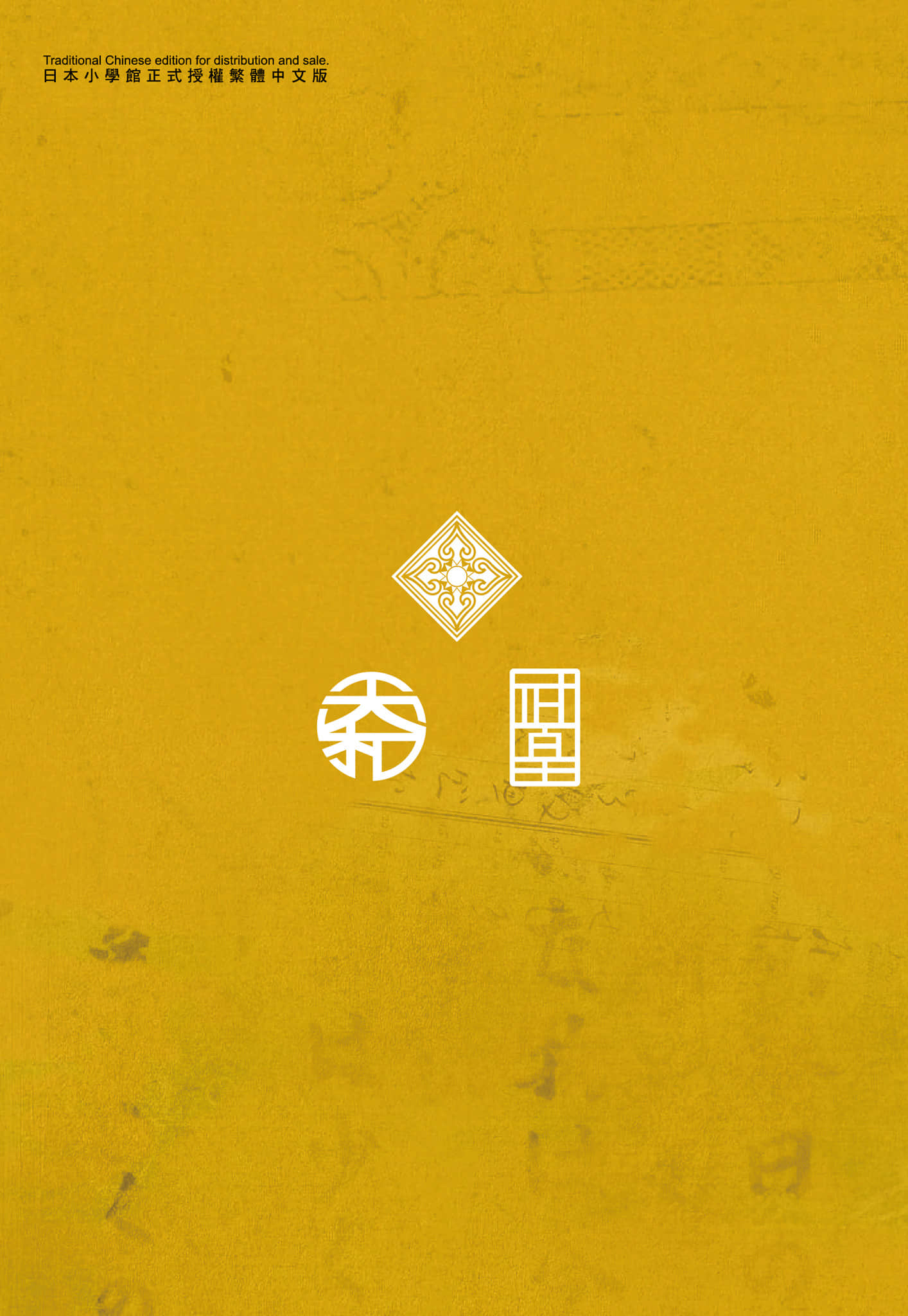 第 196 页
