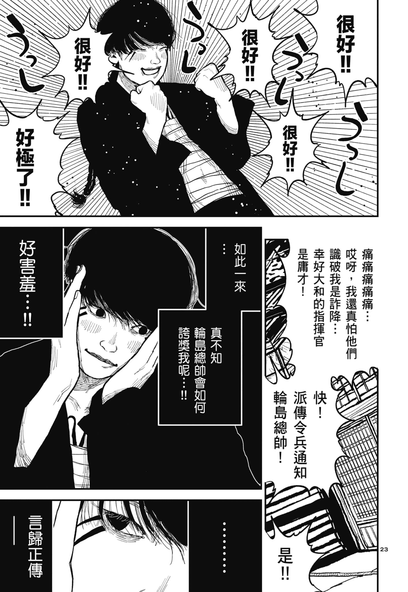 第 27 页