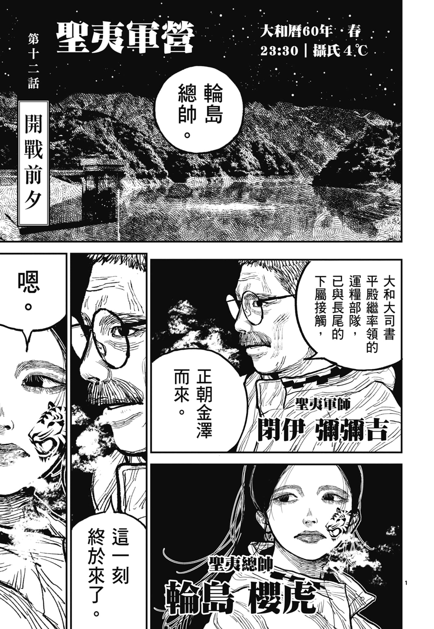 第 29 页