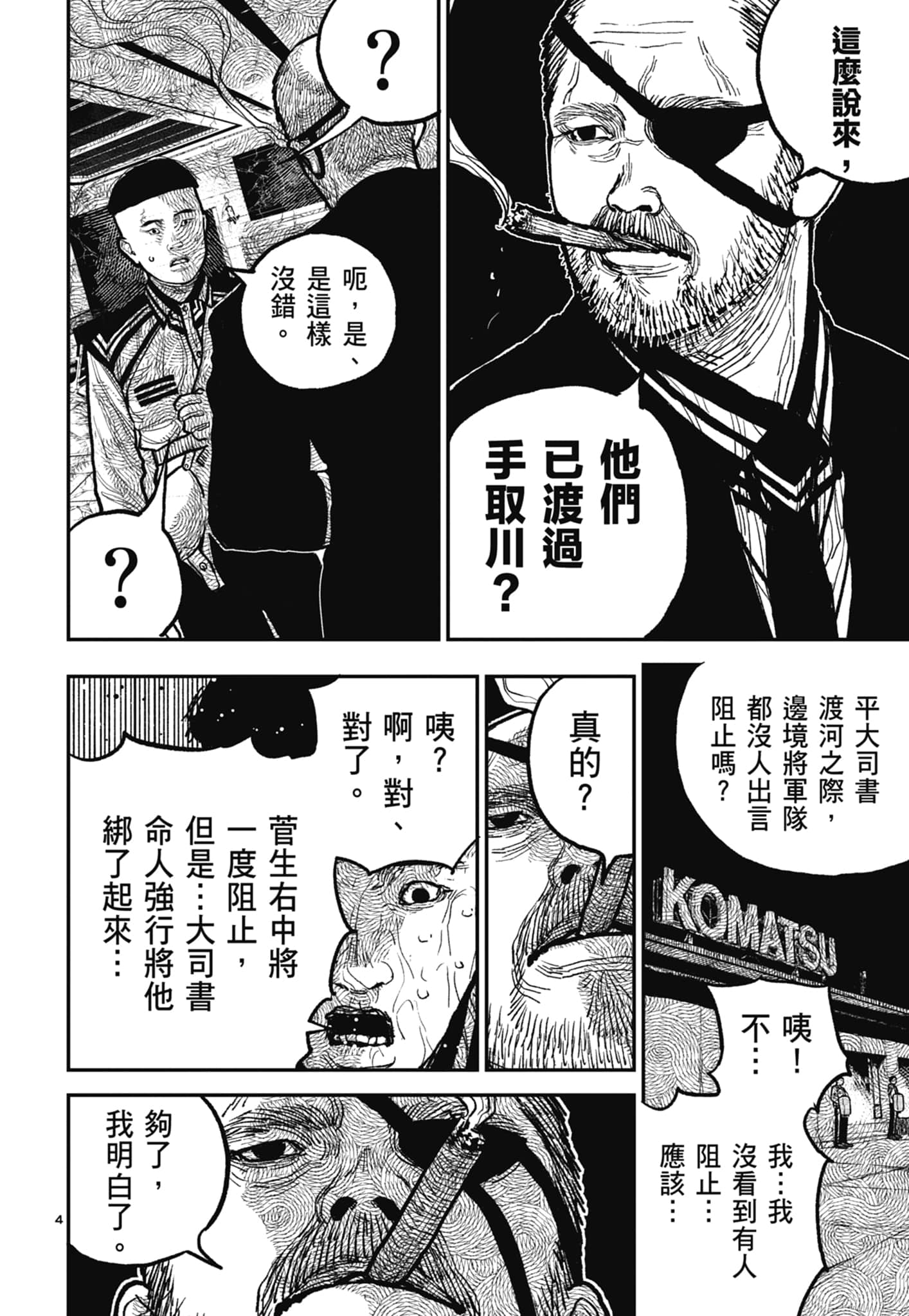 第 32 页