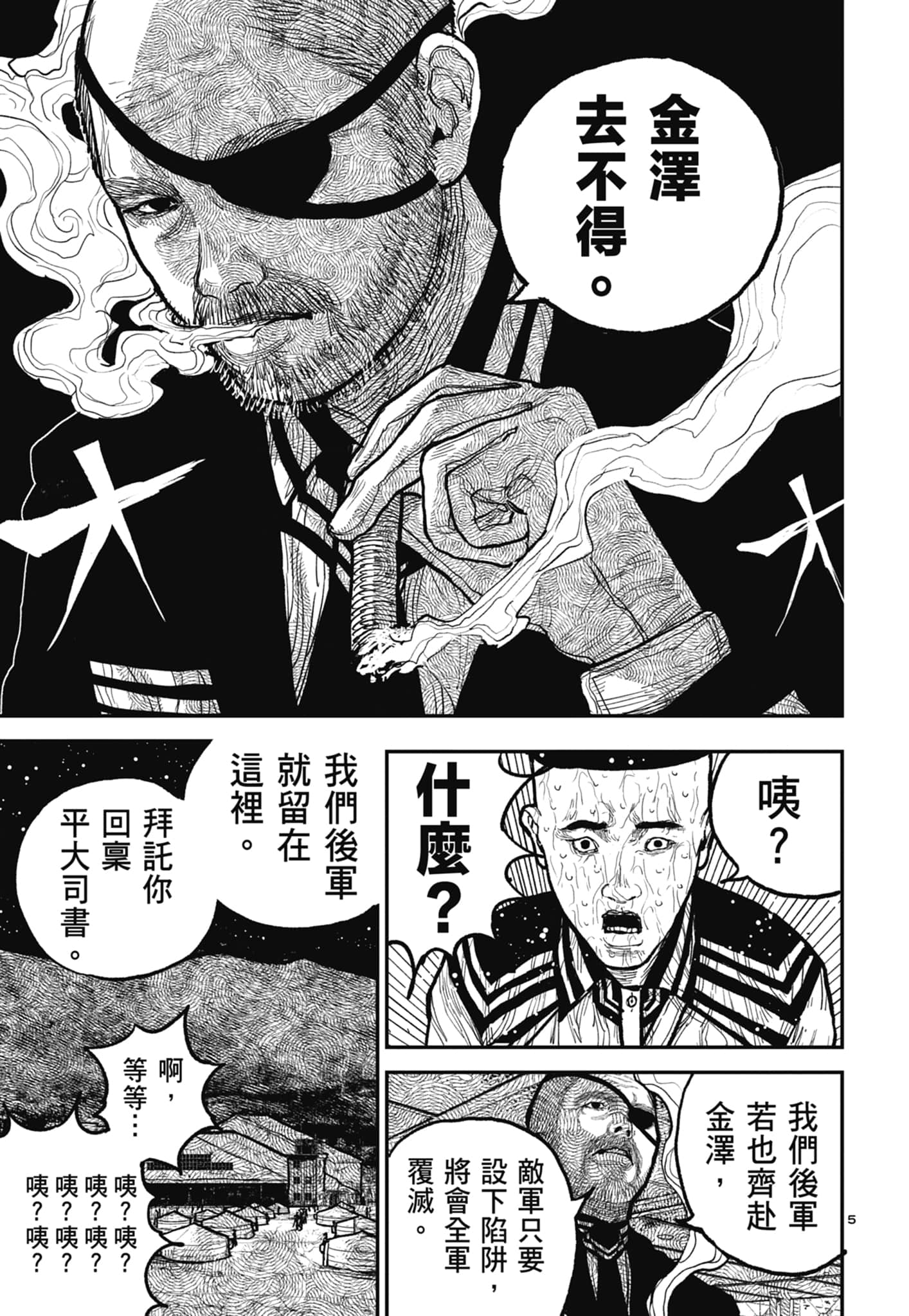 第 33 页