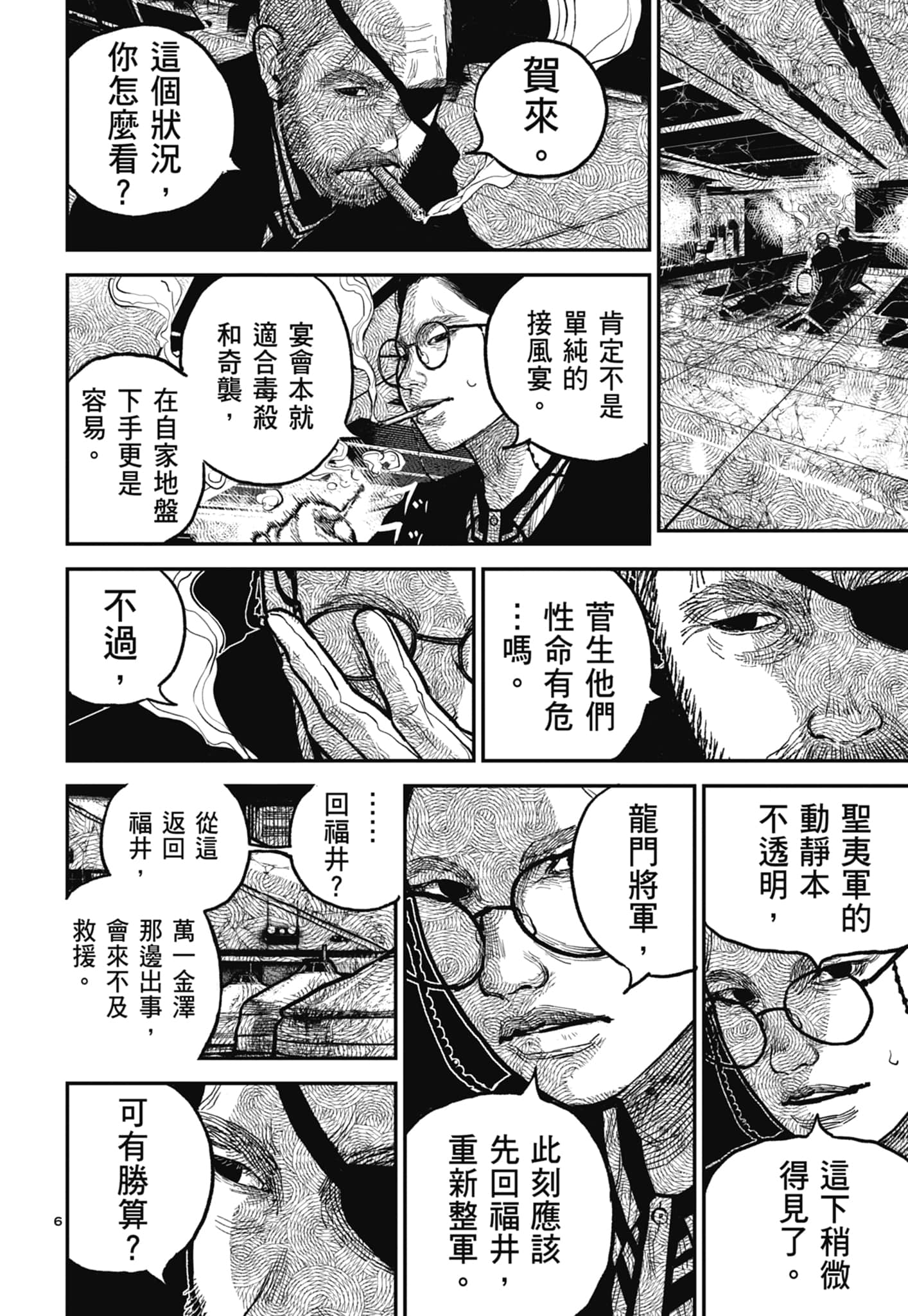 第 34 页