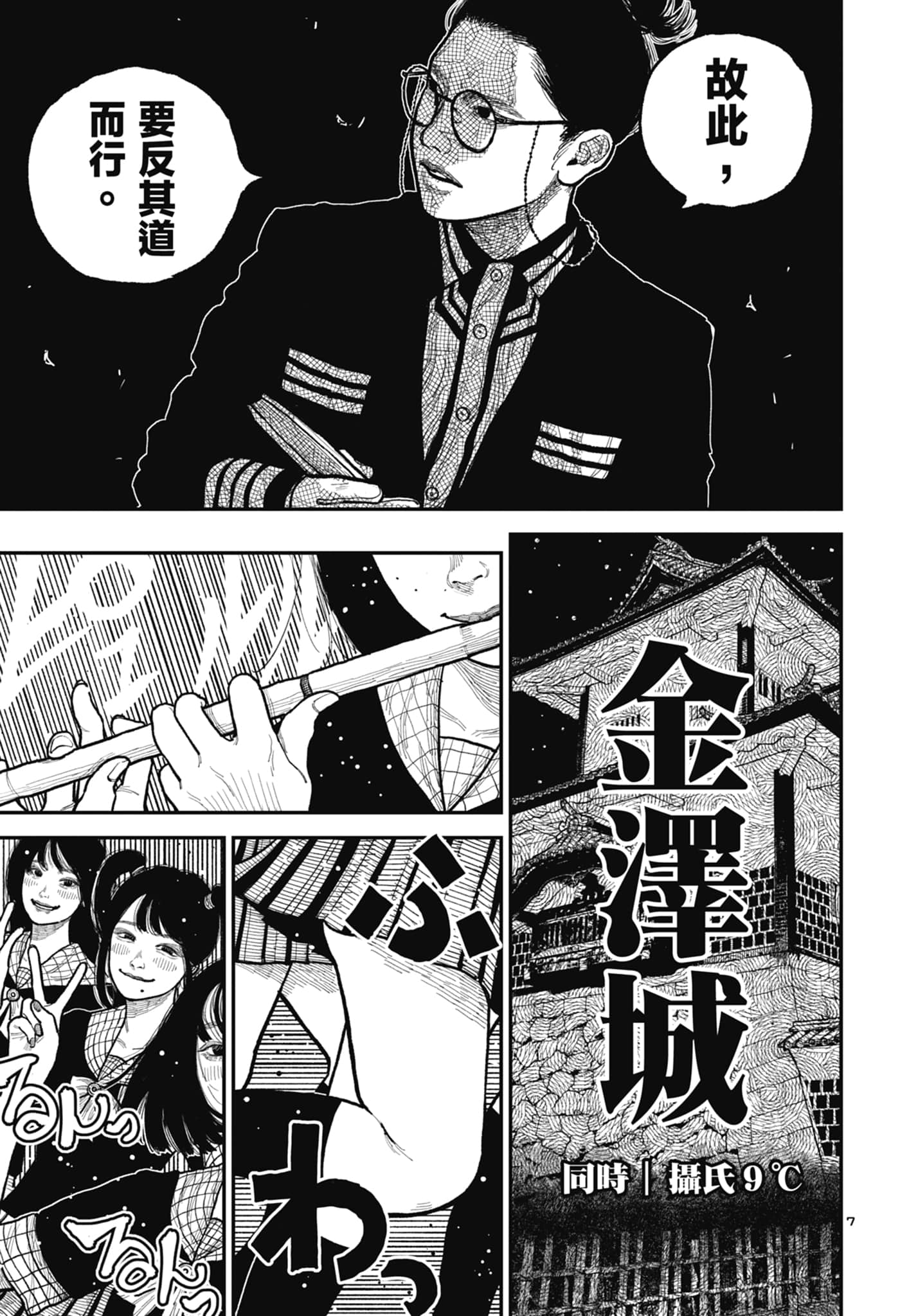 第 35 页