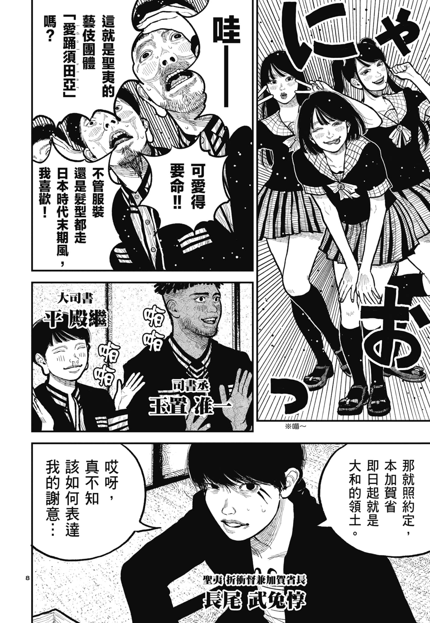 第 36 页