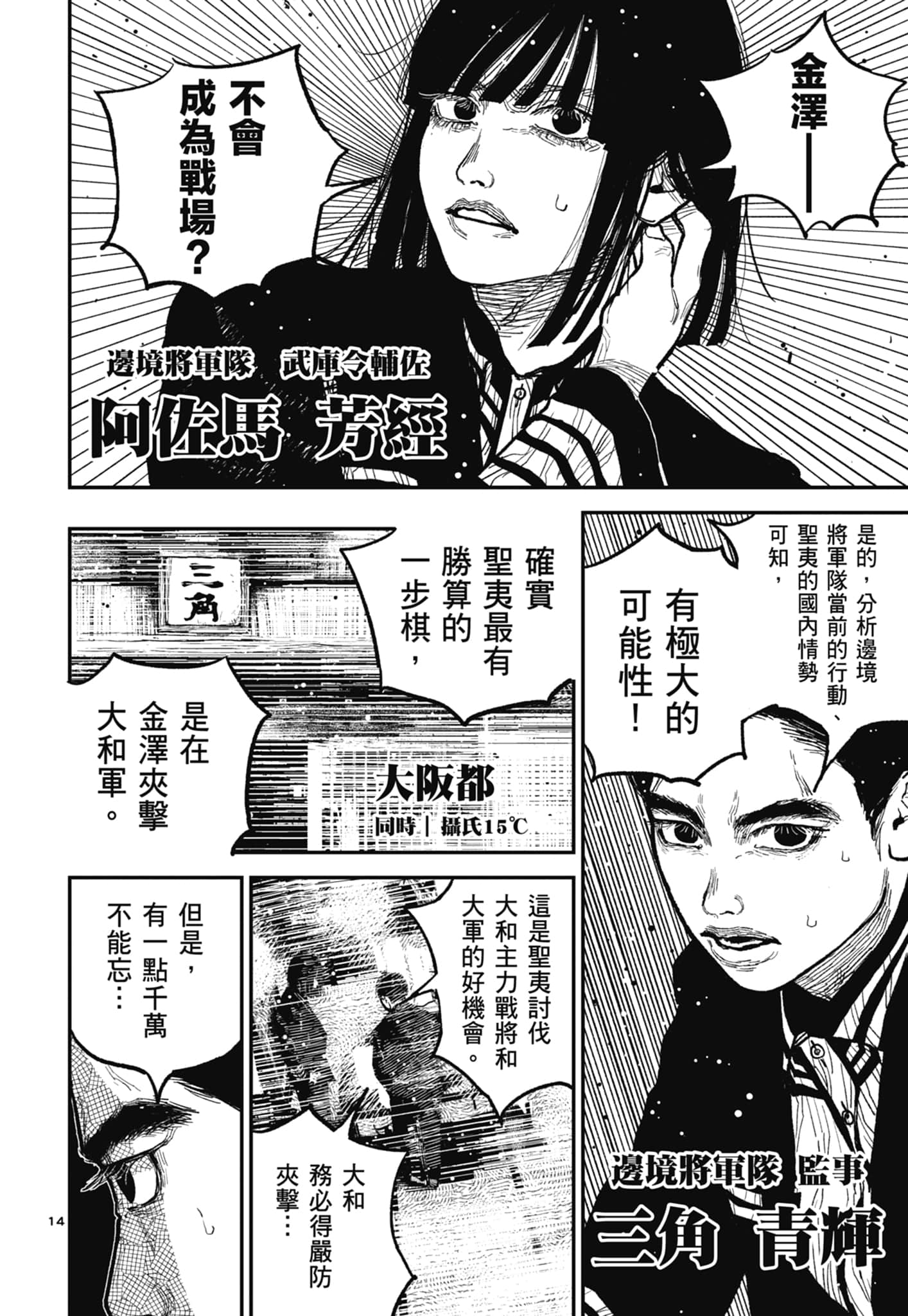 第 42 页
